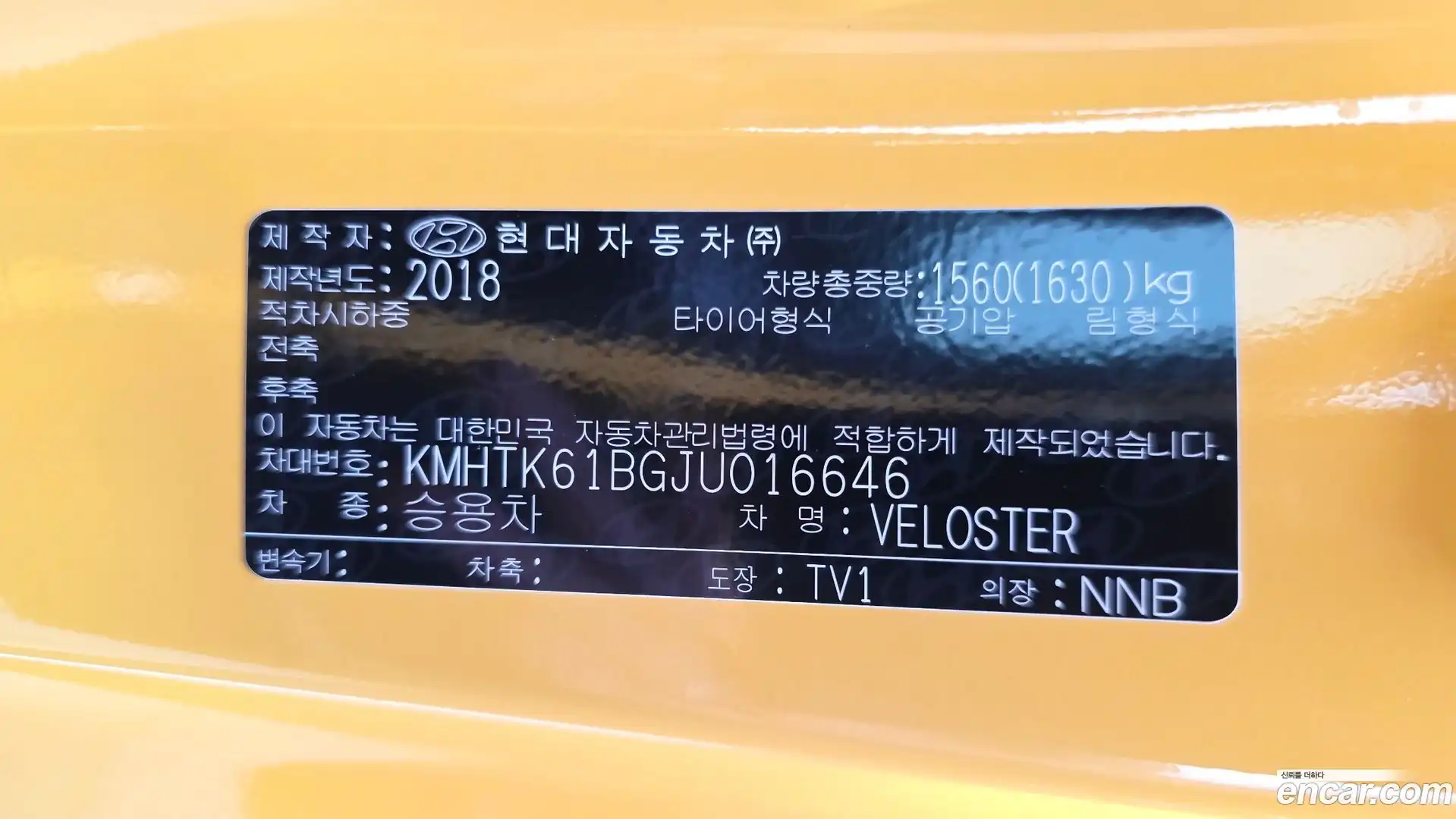 Veloster Hyundai 2018.11-OPTION-042