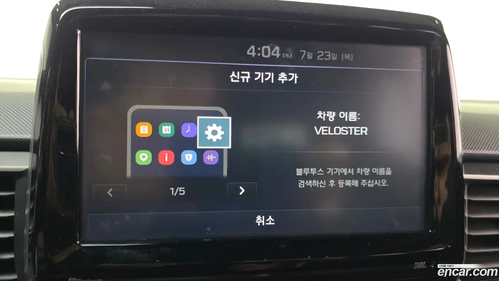 Veloster Hyundai 2018.11-OPTION-045
