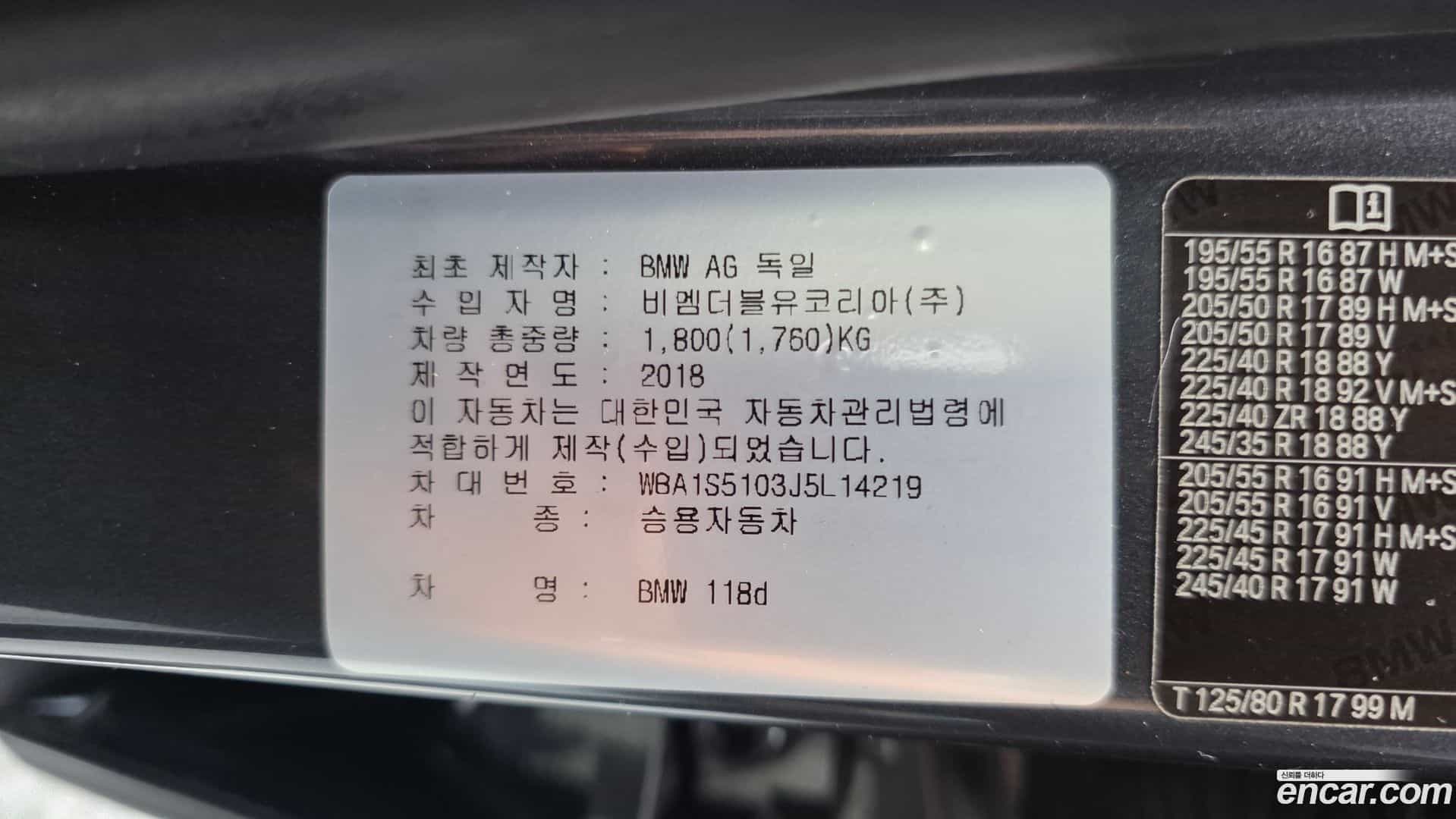 1-Series BMW 2018.2-OPTION-040