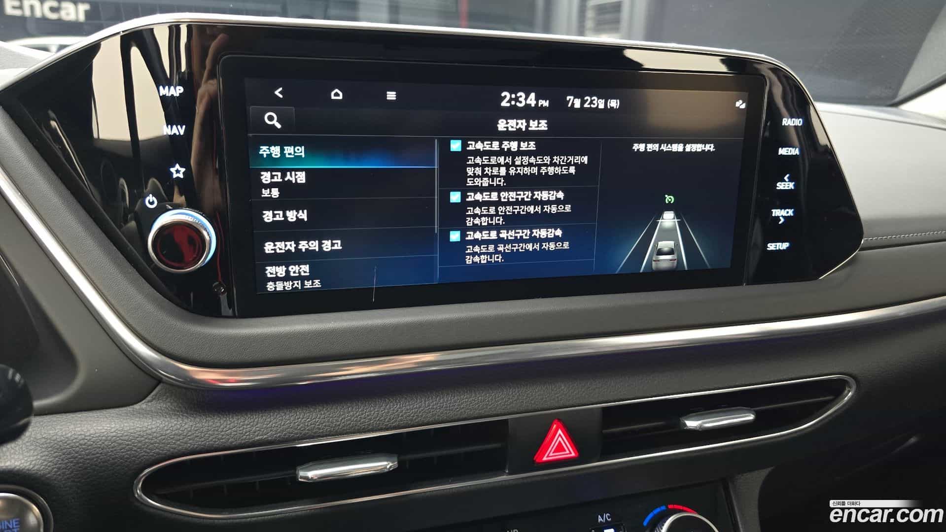 Sonata Hyundai 2022.4-OPTION-045