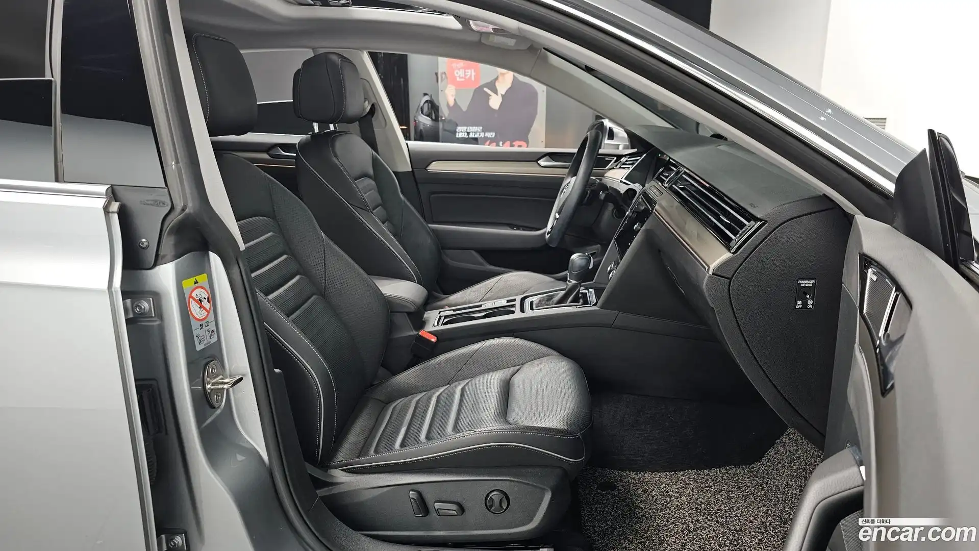 Arteon Volkswagen 2019.9-INNER-036