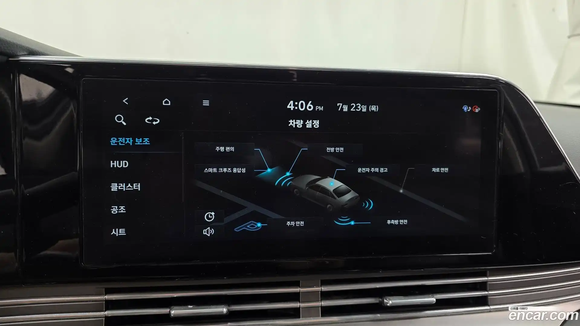 Grandeur Hyundai 2021.0-OPTION-019