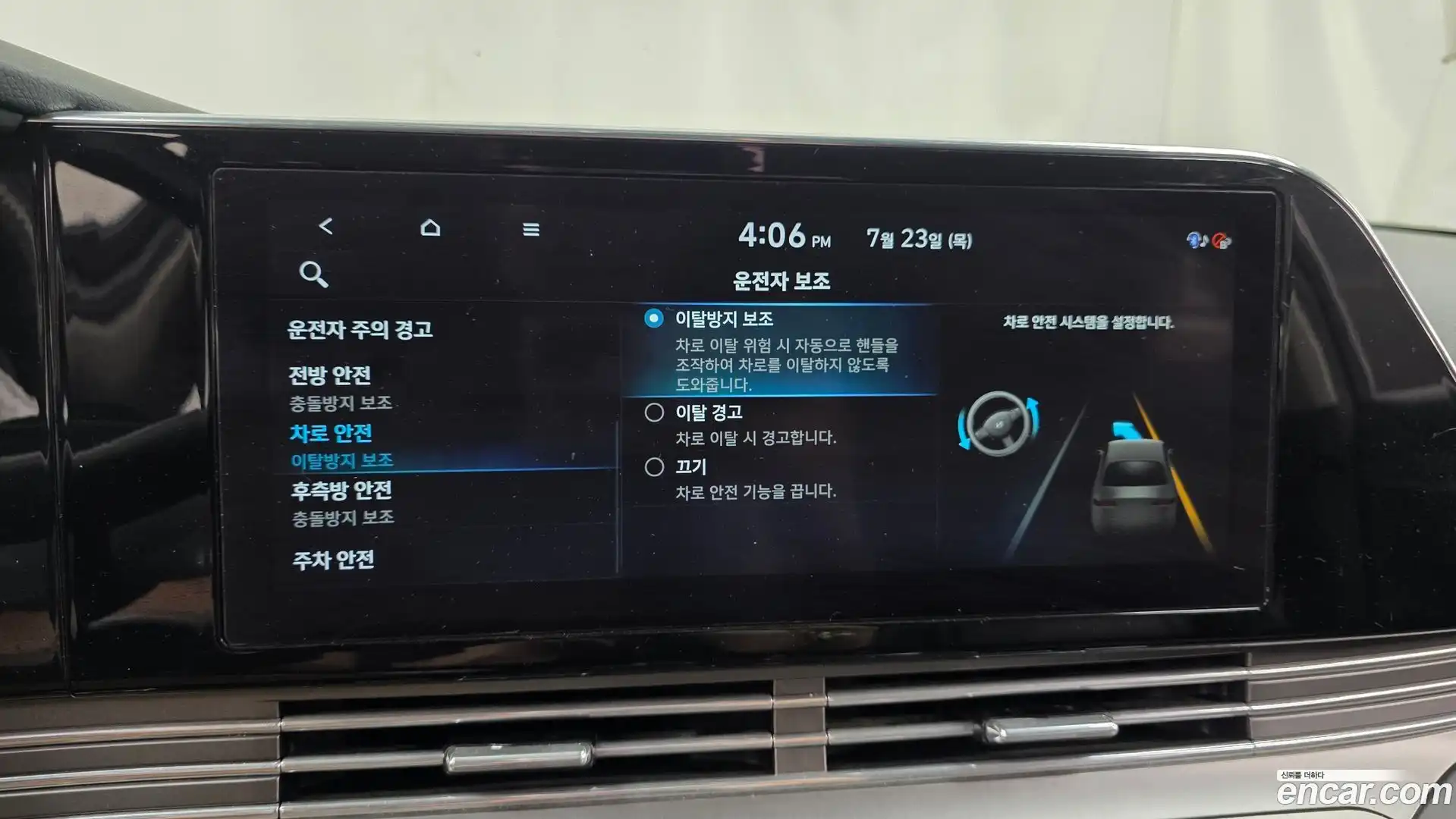 Grandeur Hyundai 2021.0-OPTION-020