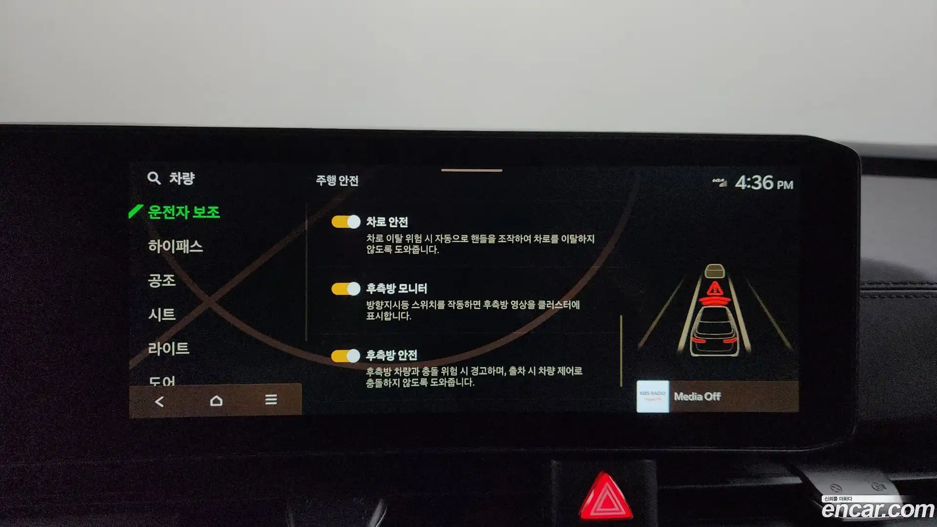 Canival Kia 2024.6-OPTION-044
