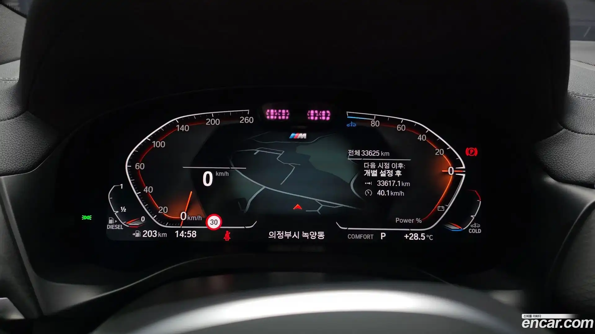 X4 BMW 2024.7-INNER-008