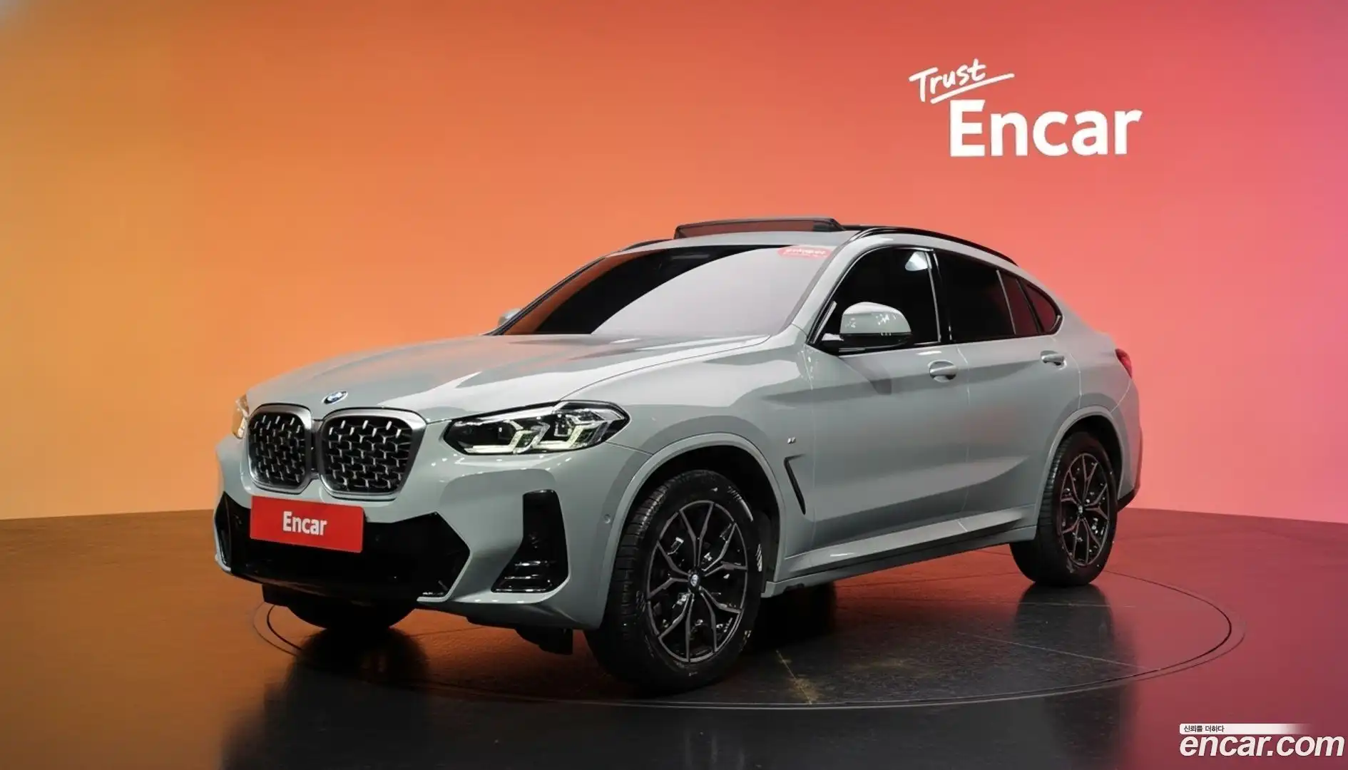 X4 BMW 2024.7-DIAG2-001