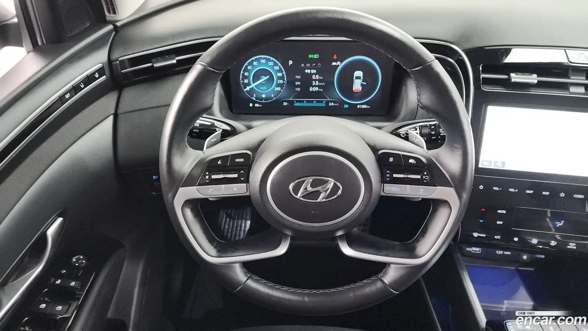 Tucson Hyundai 2023.9-OPTION-017
