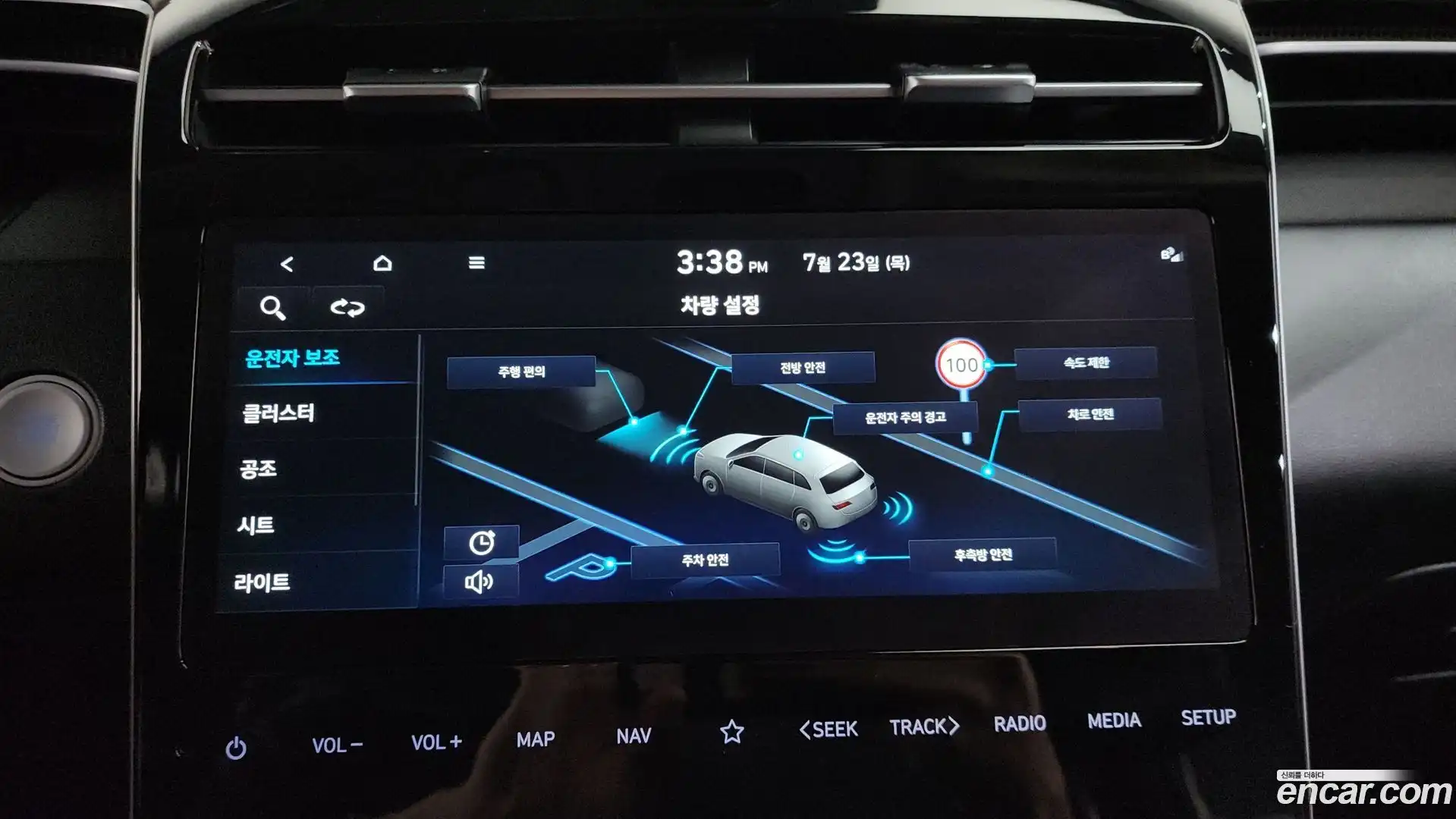 Tucson Hyundai 2023.9-OPTION-024