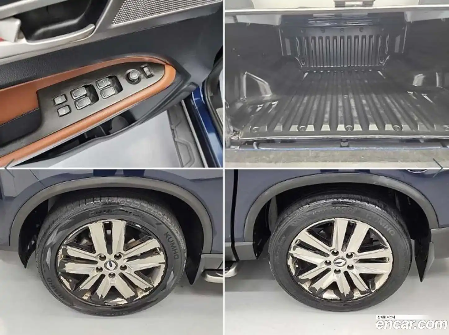 Rexton KG Mobility 2018.2-OPTION-023