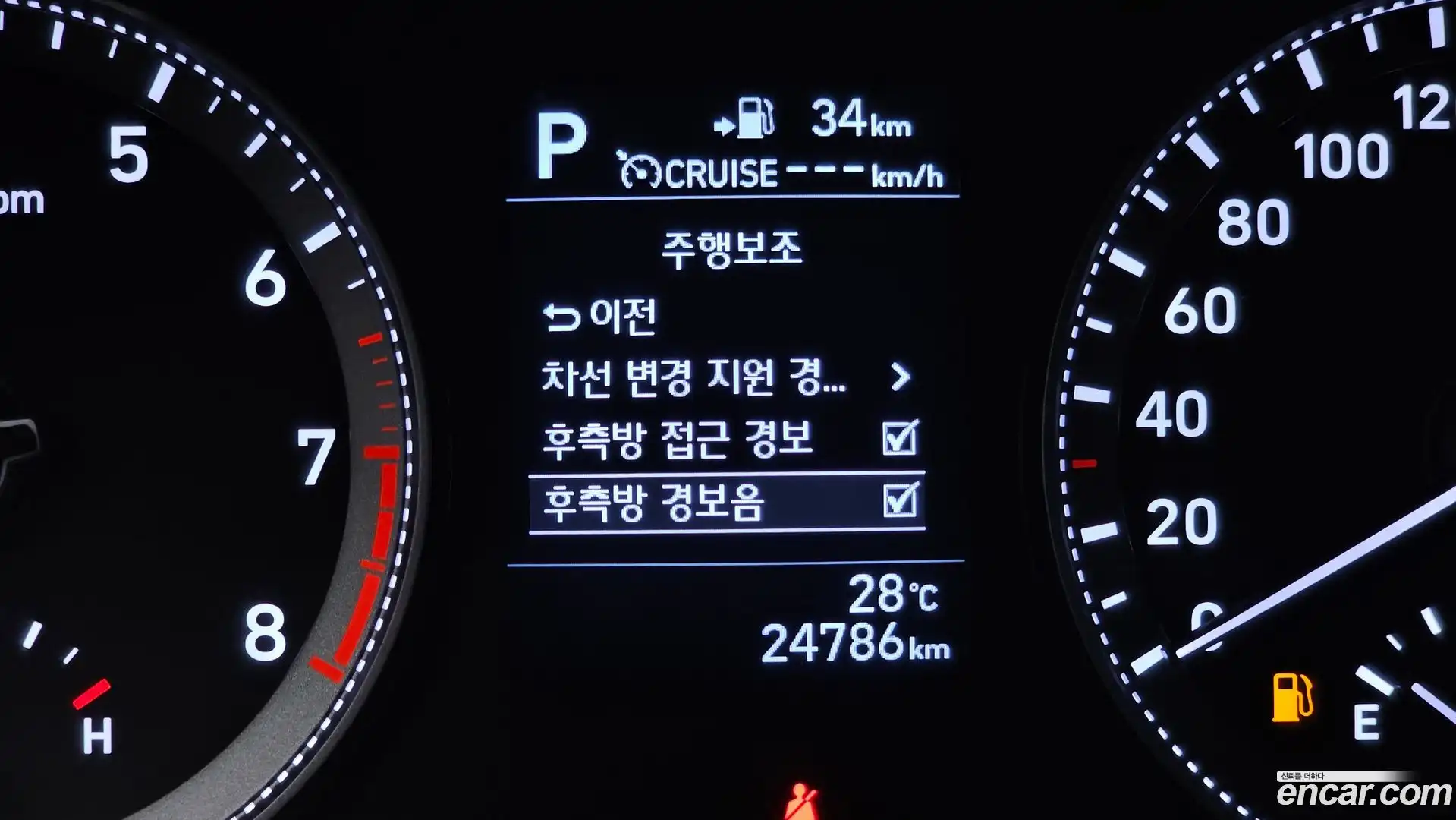 Grandeur Hyundai 2017.9-OPTION-021