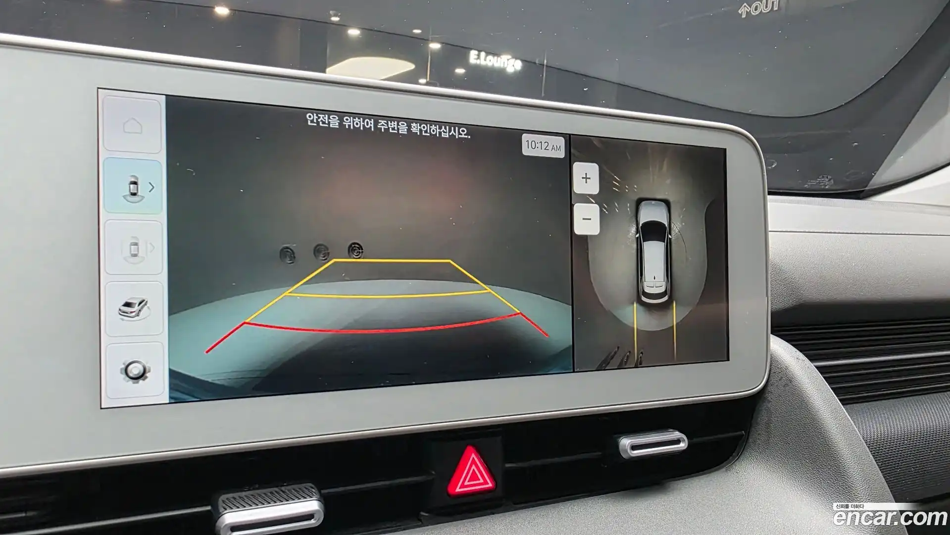 Ioniq5 Hyundai 2021.8-OPTION-019