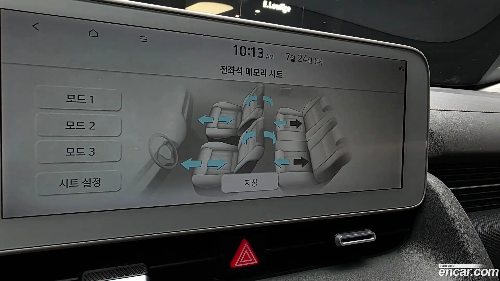 Ioniq5 Hyundai 2021.8-OPTION-022