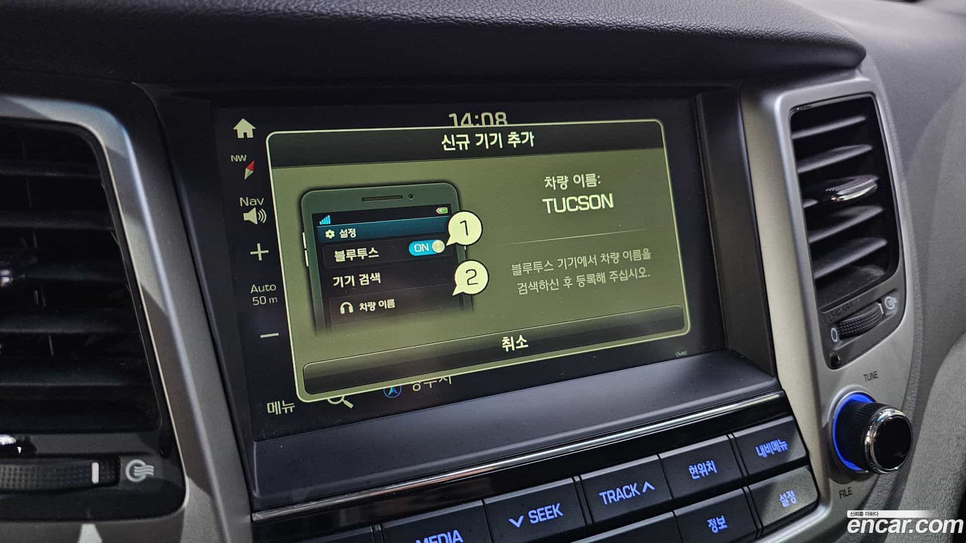 Tucson Hyundai 2016.9-OPTION-022