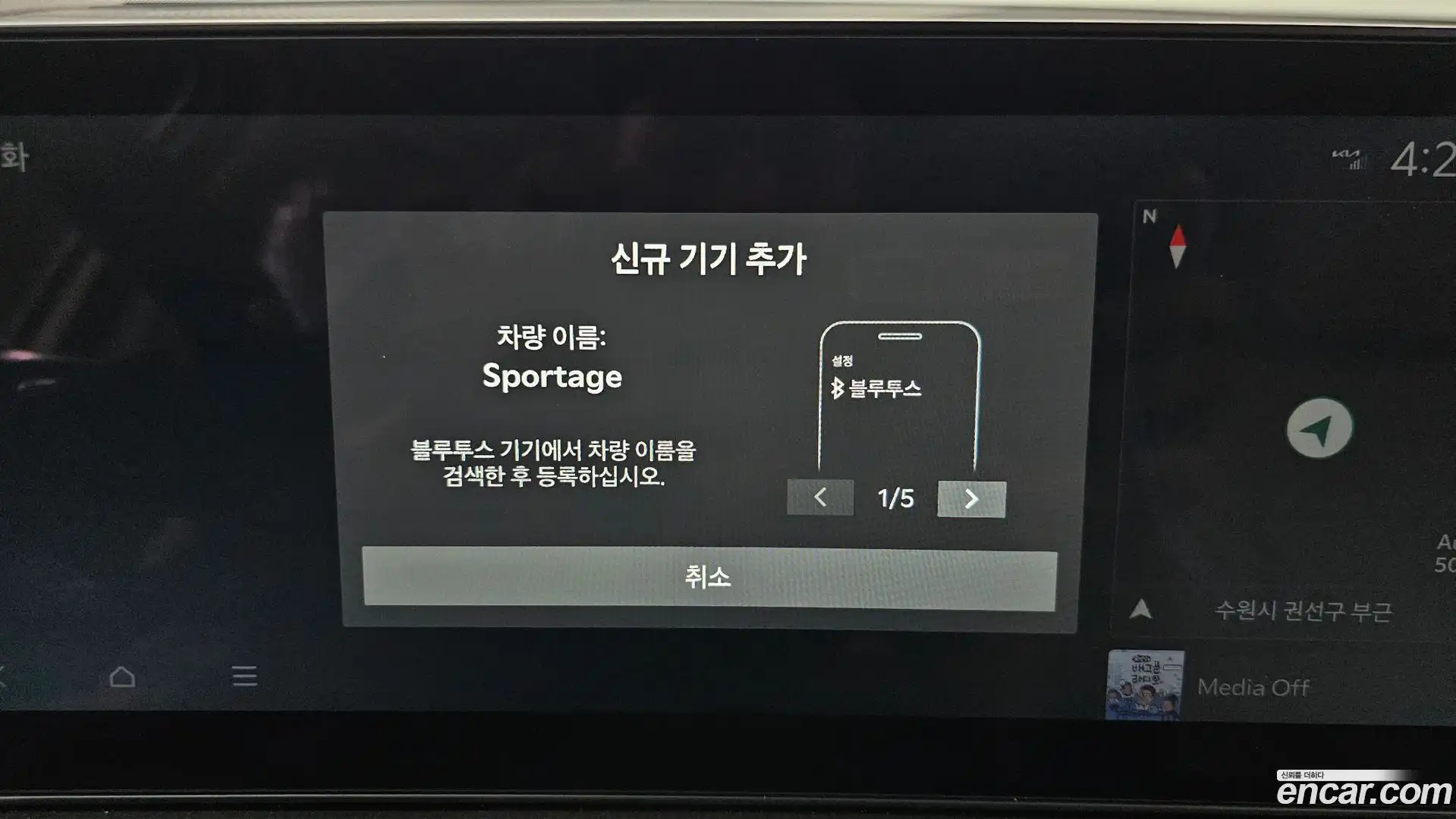 Sportage Kia 2025.0-OPTION-047