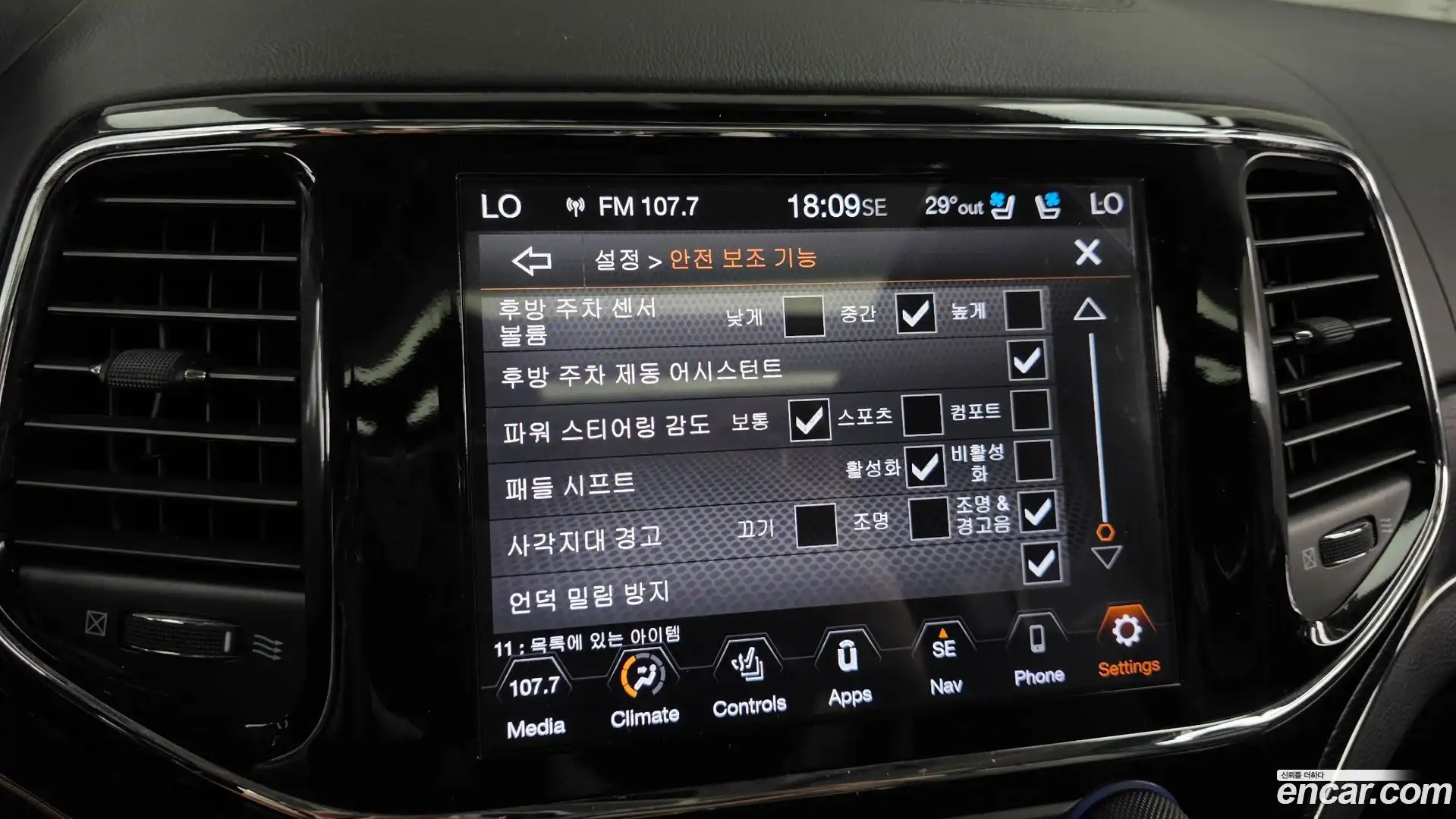 Cherokee Jeep 2020.11-OPTION-019
