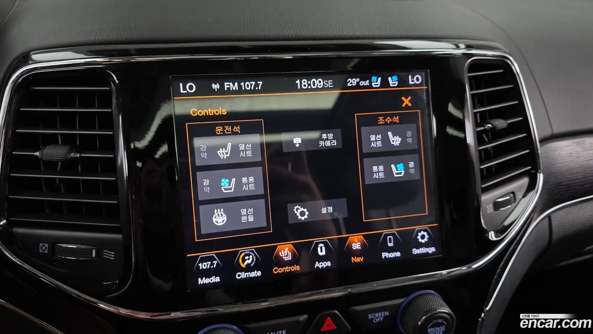 Cherokee Jeep 2020.11-OPTION-020