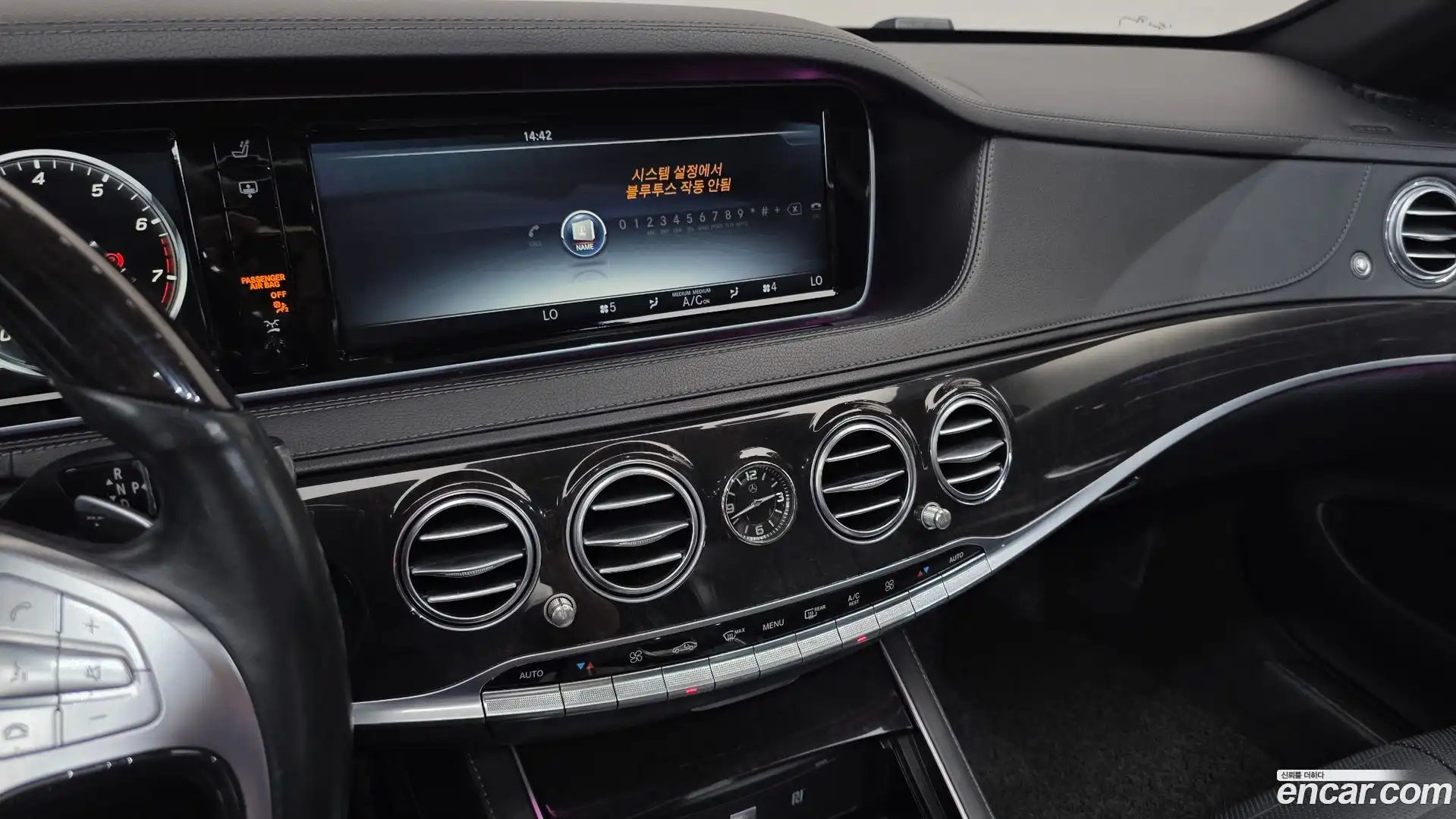 S-Class Mercedes-Benz 2017.2-OPTION-018