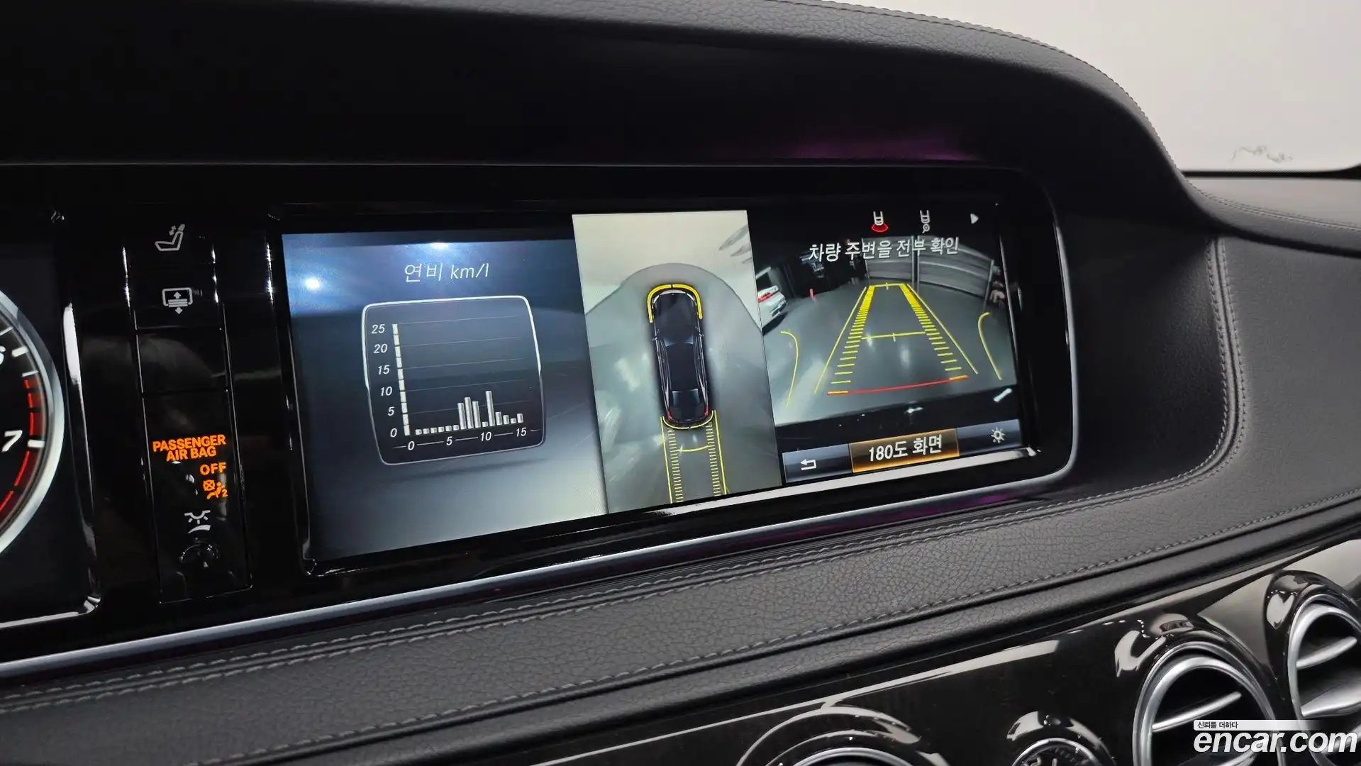 S-Class Mercedes-Benz 2017.2-OPTION-019