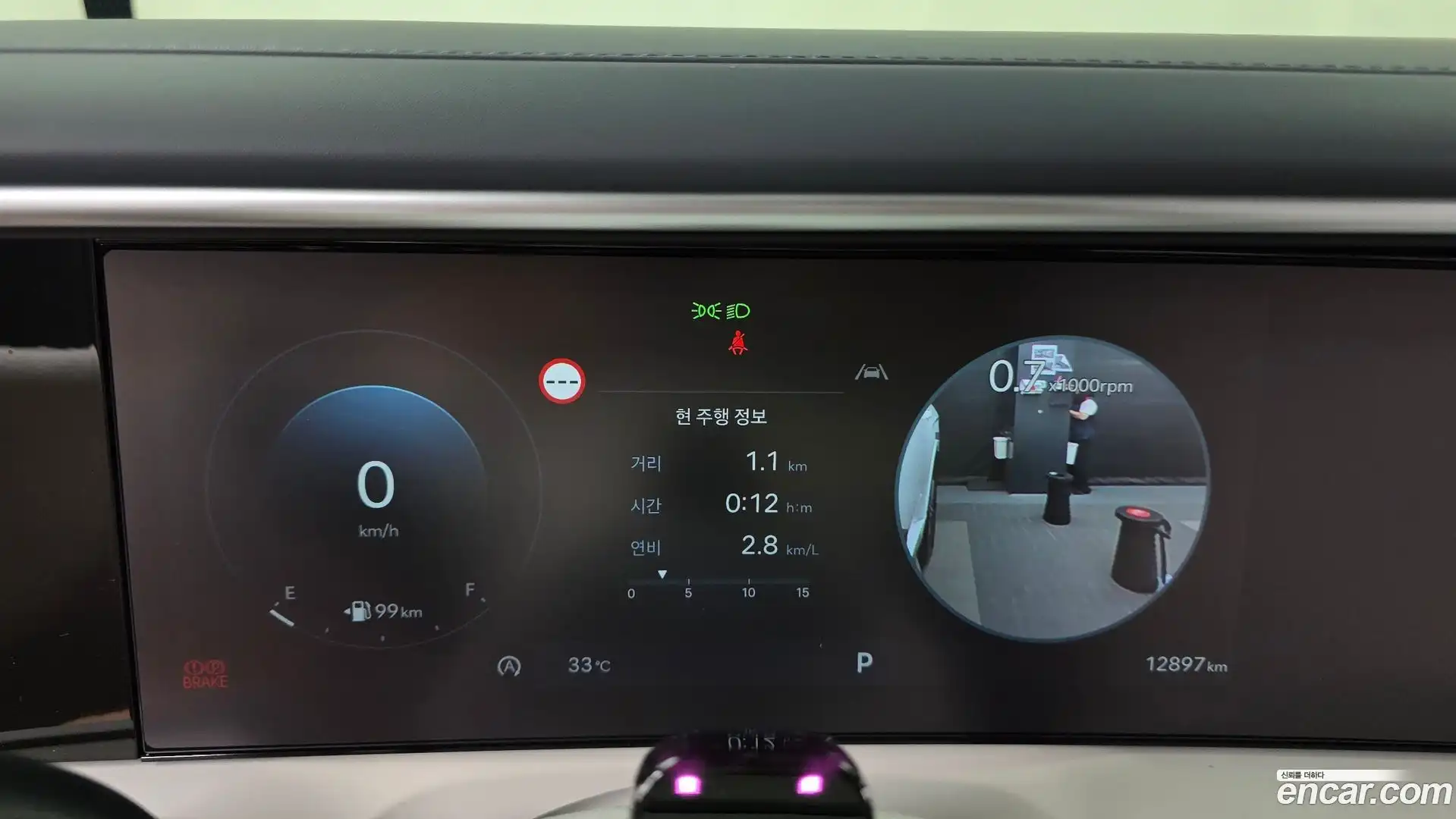 Palisade Hyundai 2025.2-INNER-008