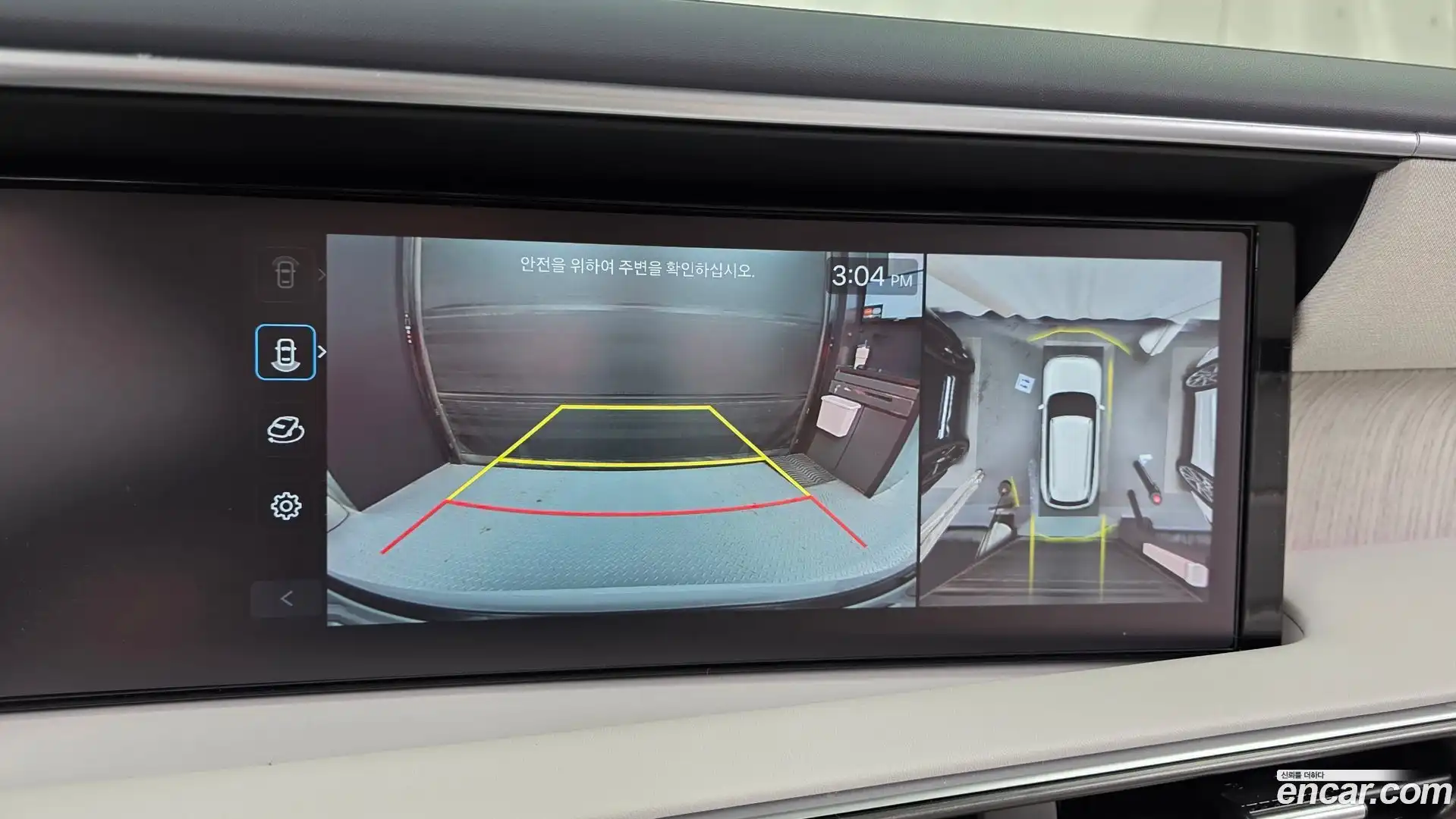 Palisade Hyundai 2025.2-OPTION-018