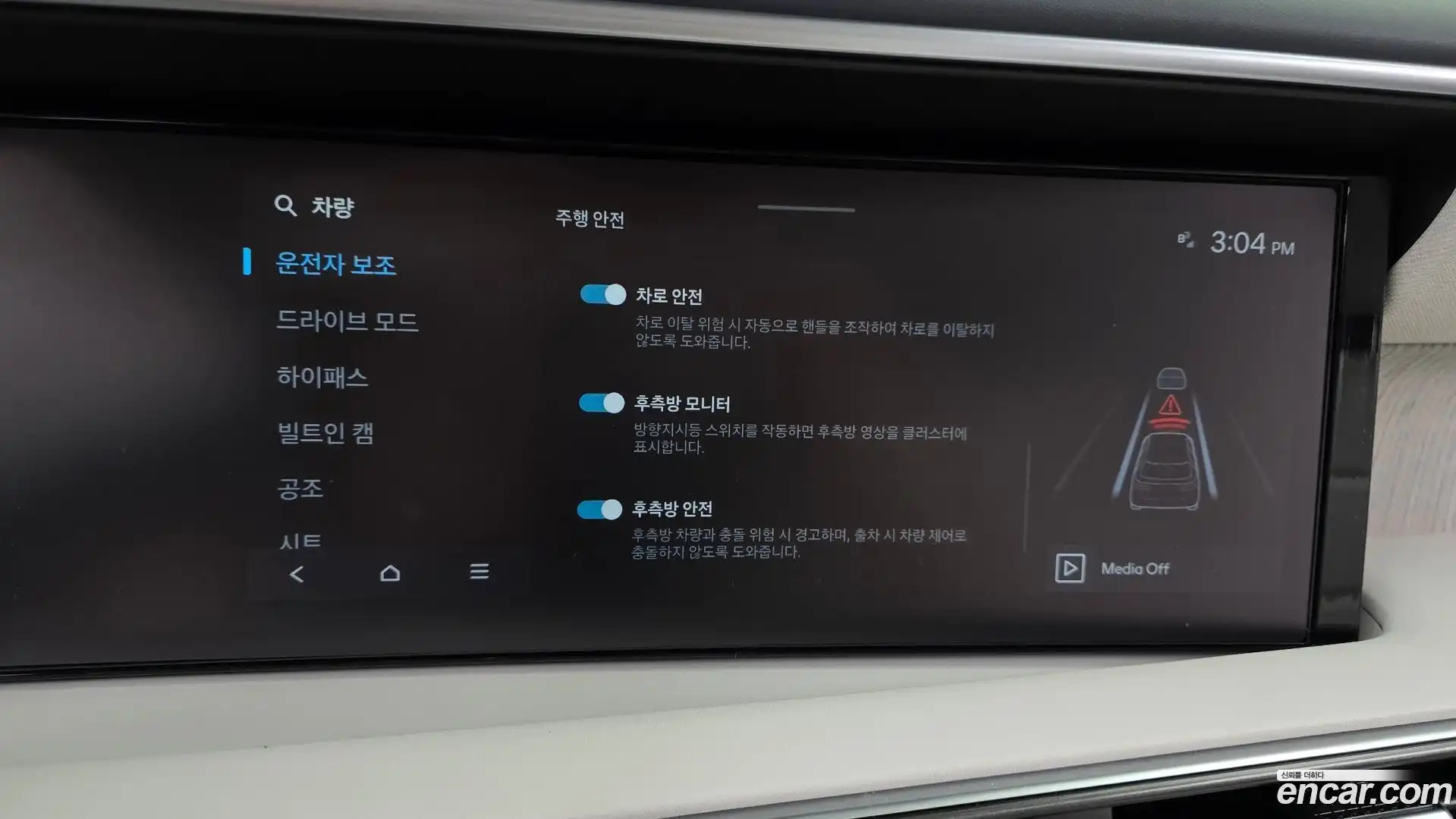 Palisade Hyundai 2025.2-OPTION-019