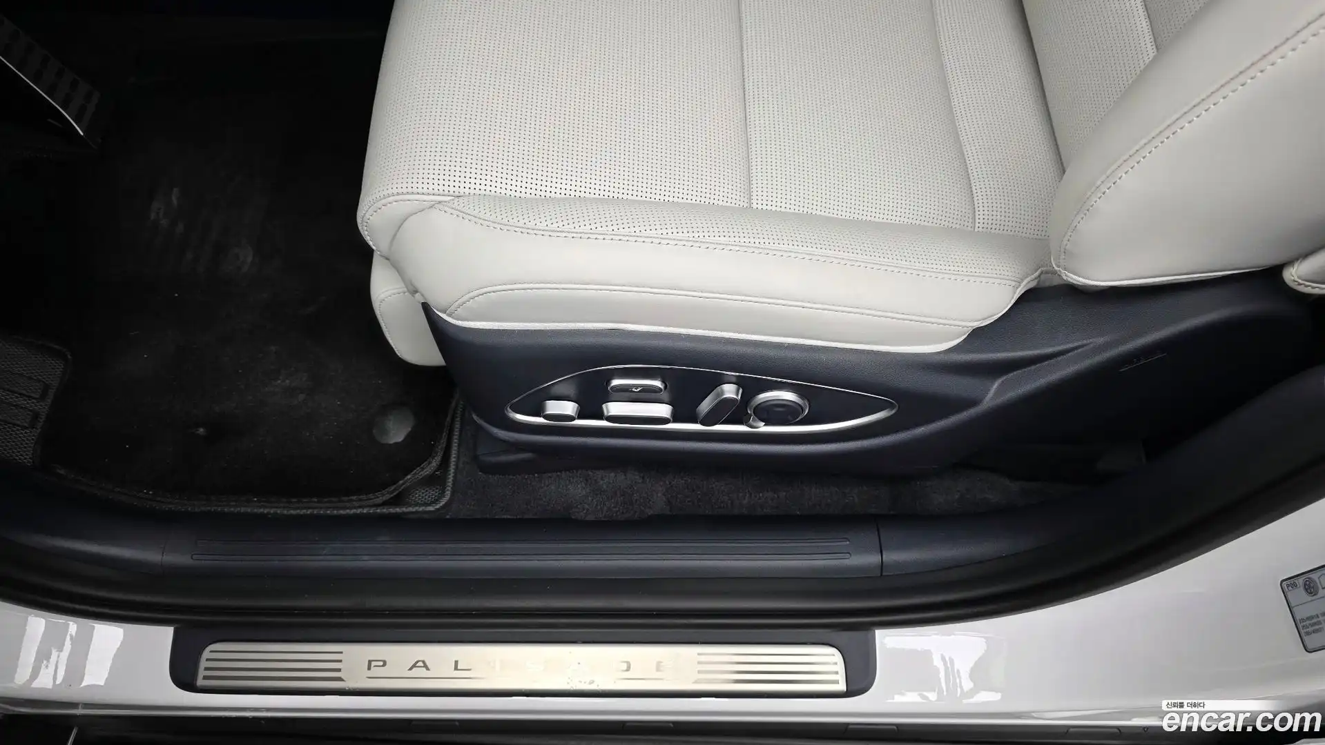 Palisade Hyundai 2025.2-OPTION-044