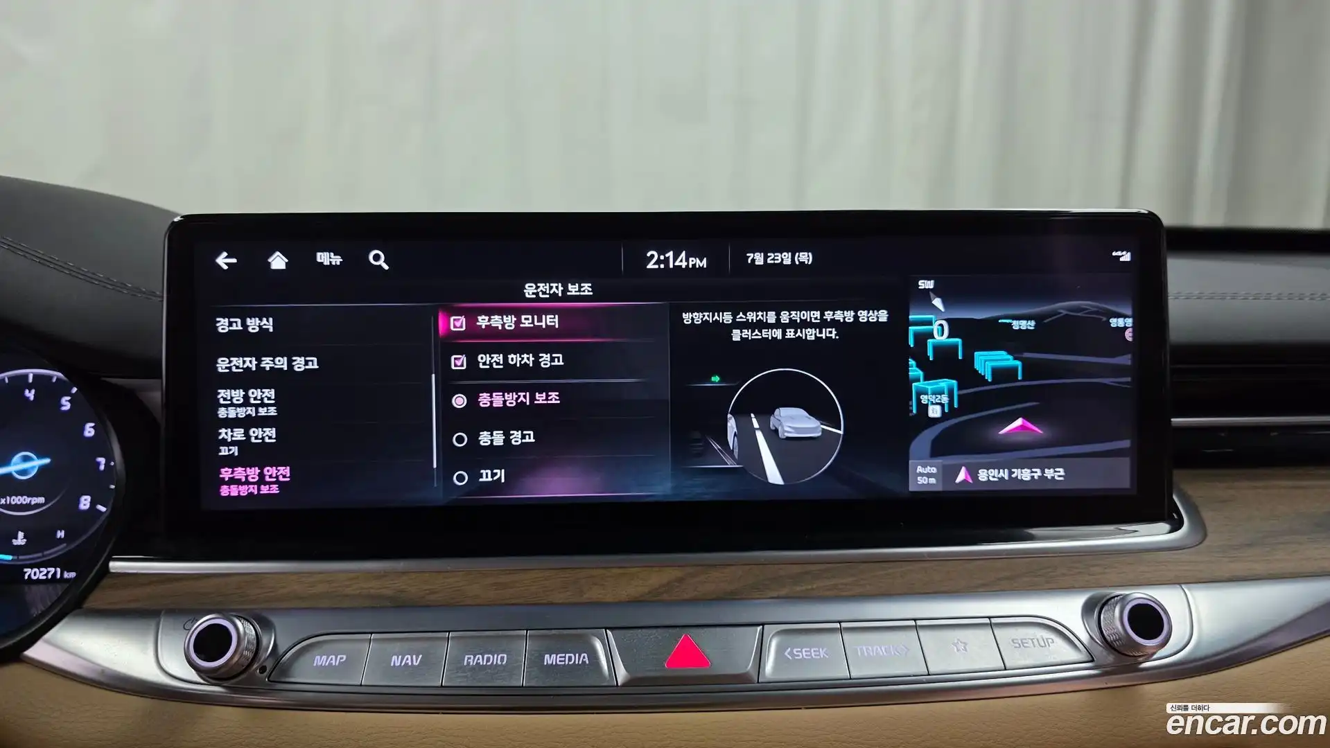 K9 Kia 2022.5-OPTION-019