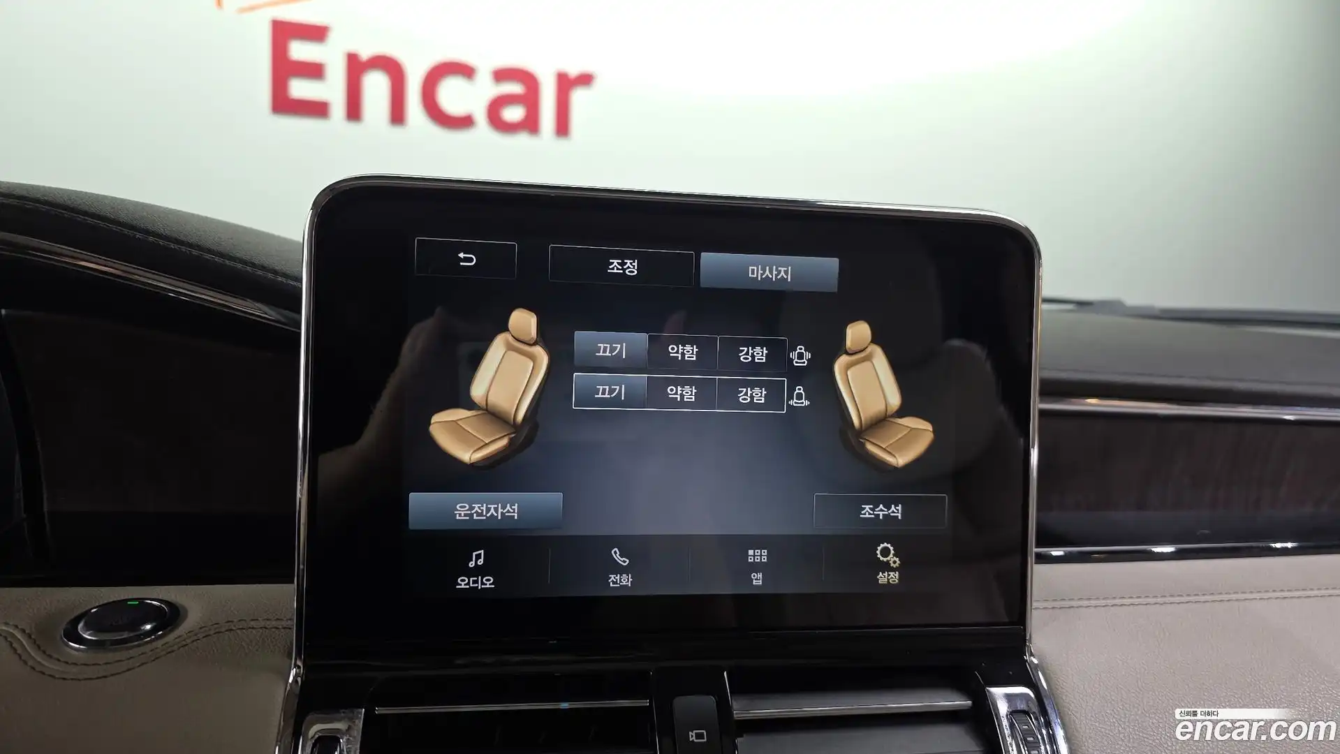 Navigator Lincoln 2021.5-OPTION-021