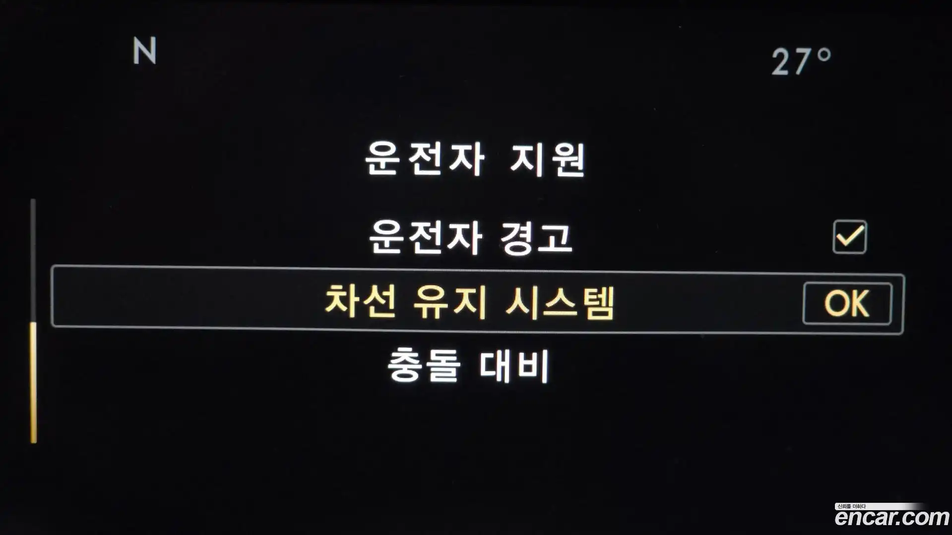Navigator Lincoln 2021.5-OPTION-043