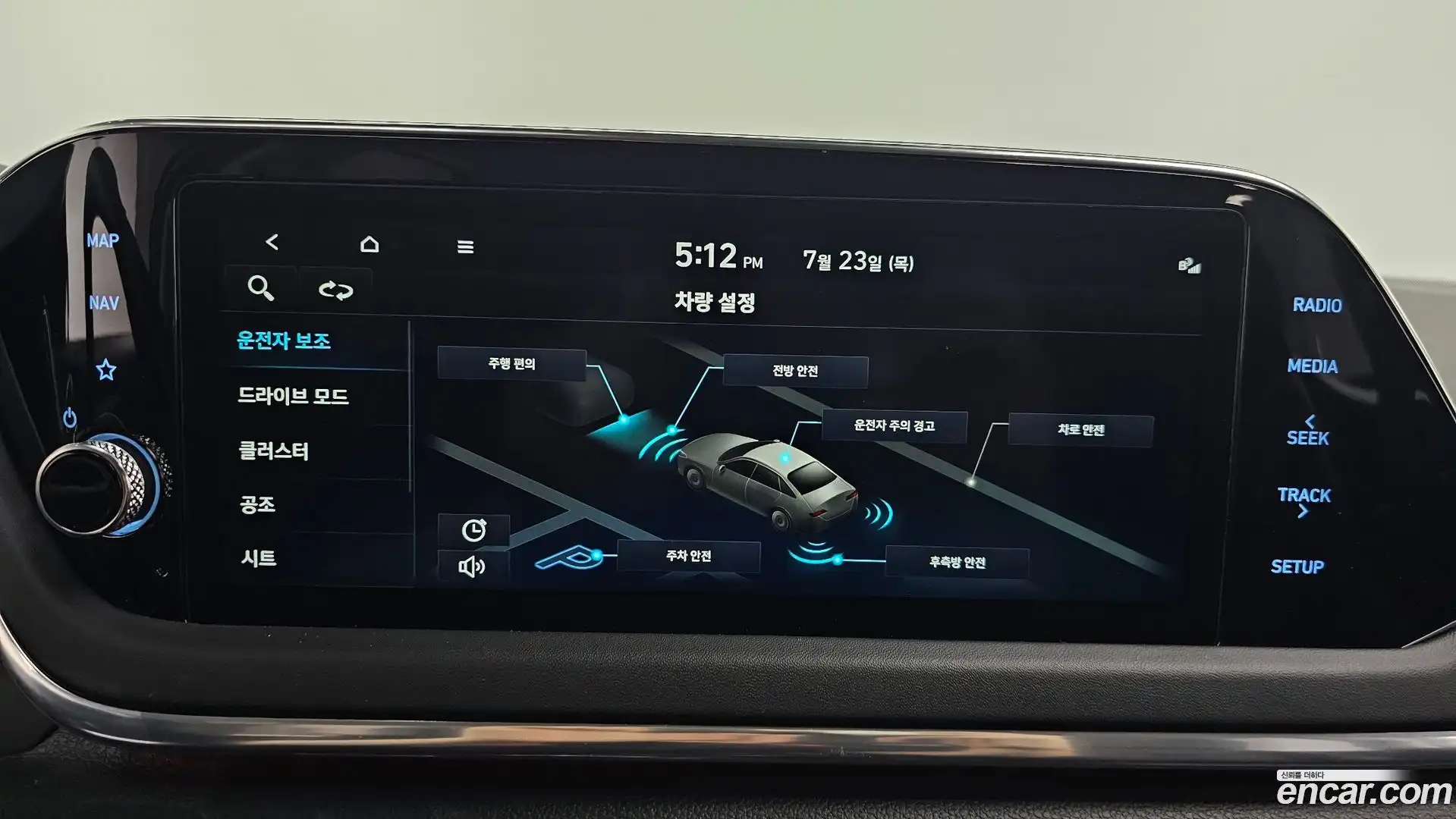 Sonata Hyundai 2023.3-OPTION-021