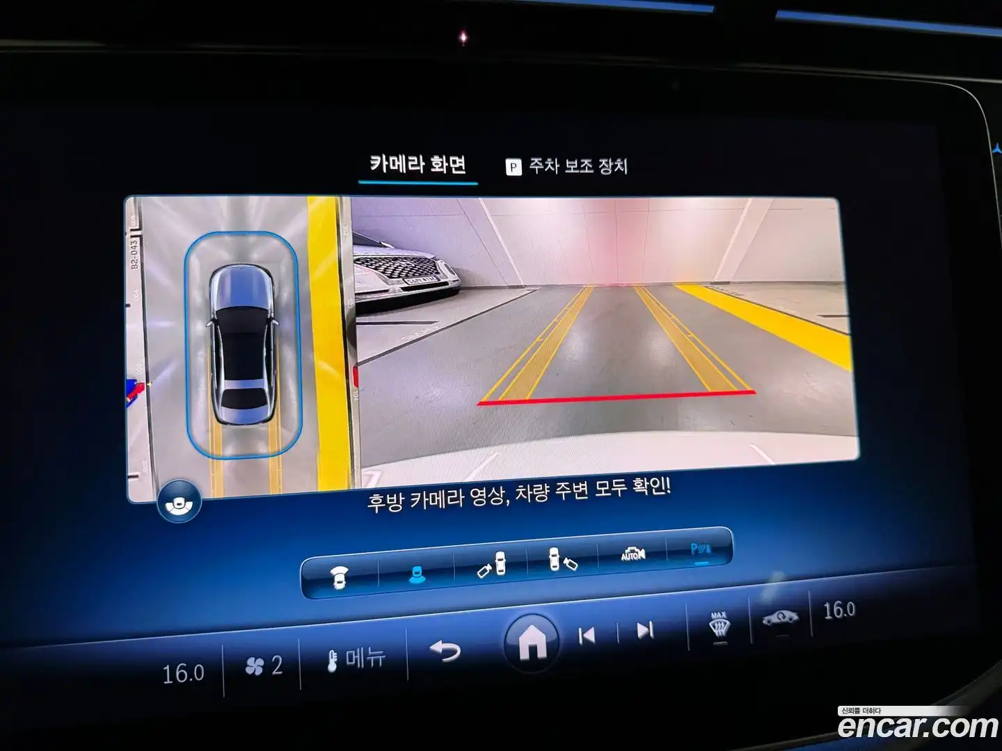 E-Class Mercedes-Benz 2024.4-OPTION-022