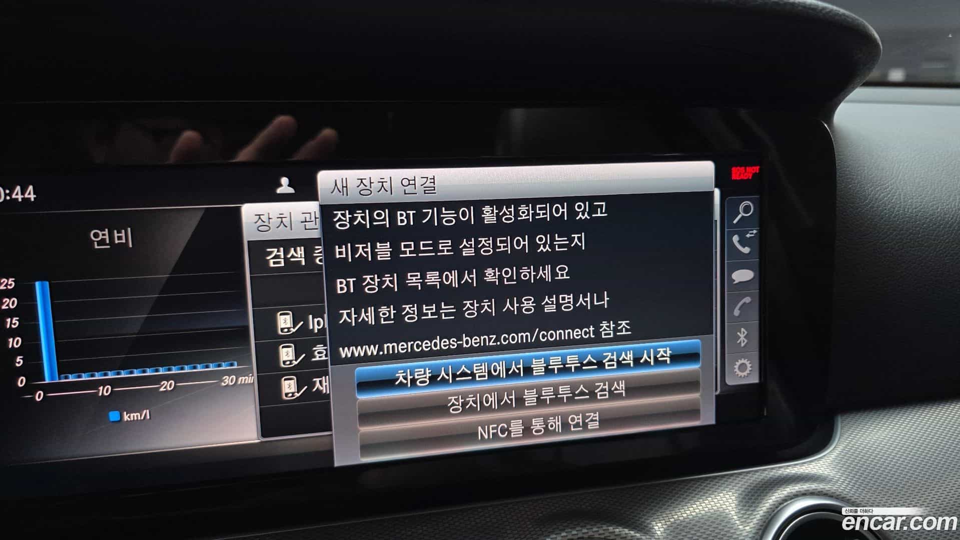 E-Class Mercedes-Benz 2019.0-OPTION-040