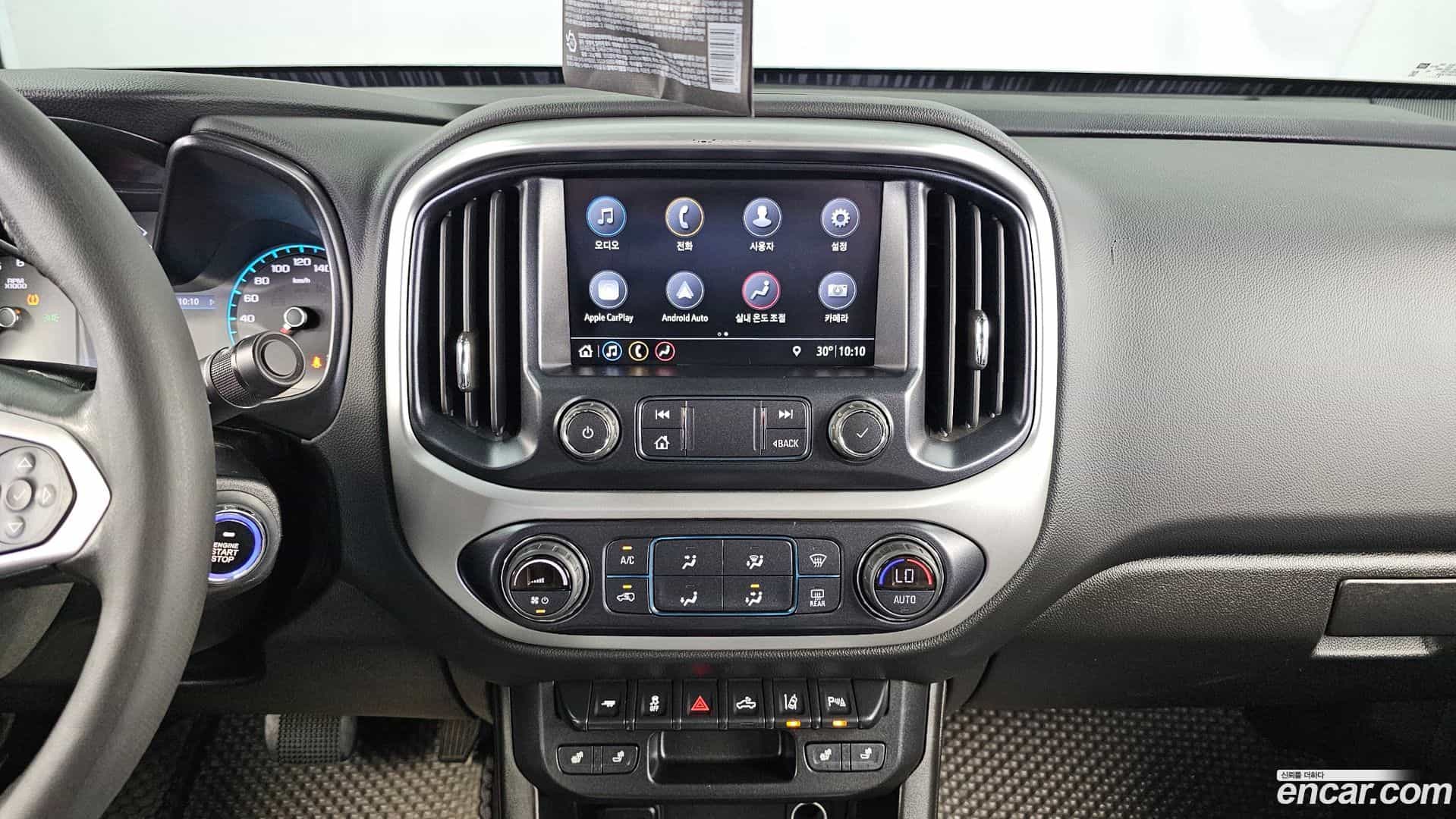 Colorado Chevrolet 2020.2-OPTION-018