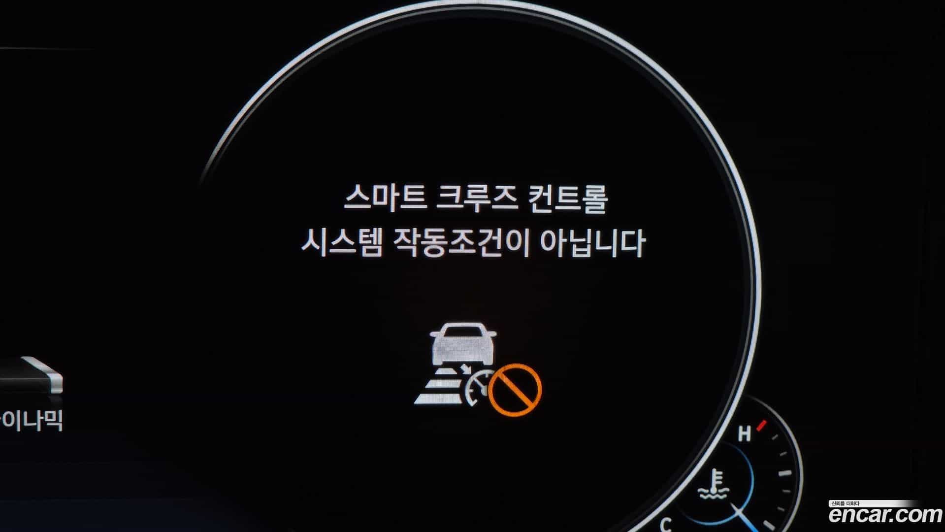 Grandeur Hyundai 2022.2-OPTION-044