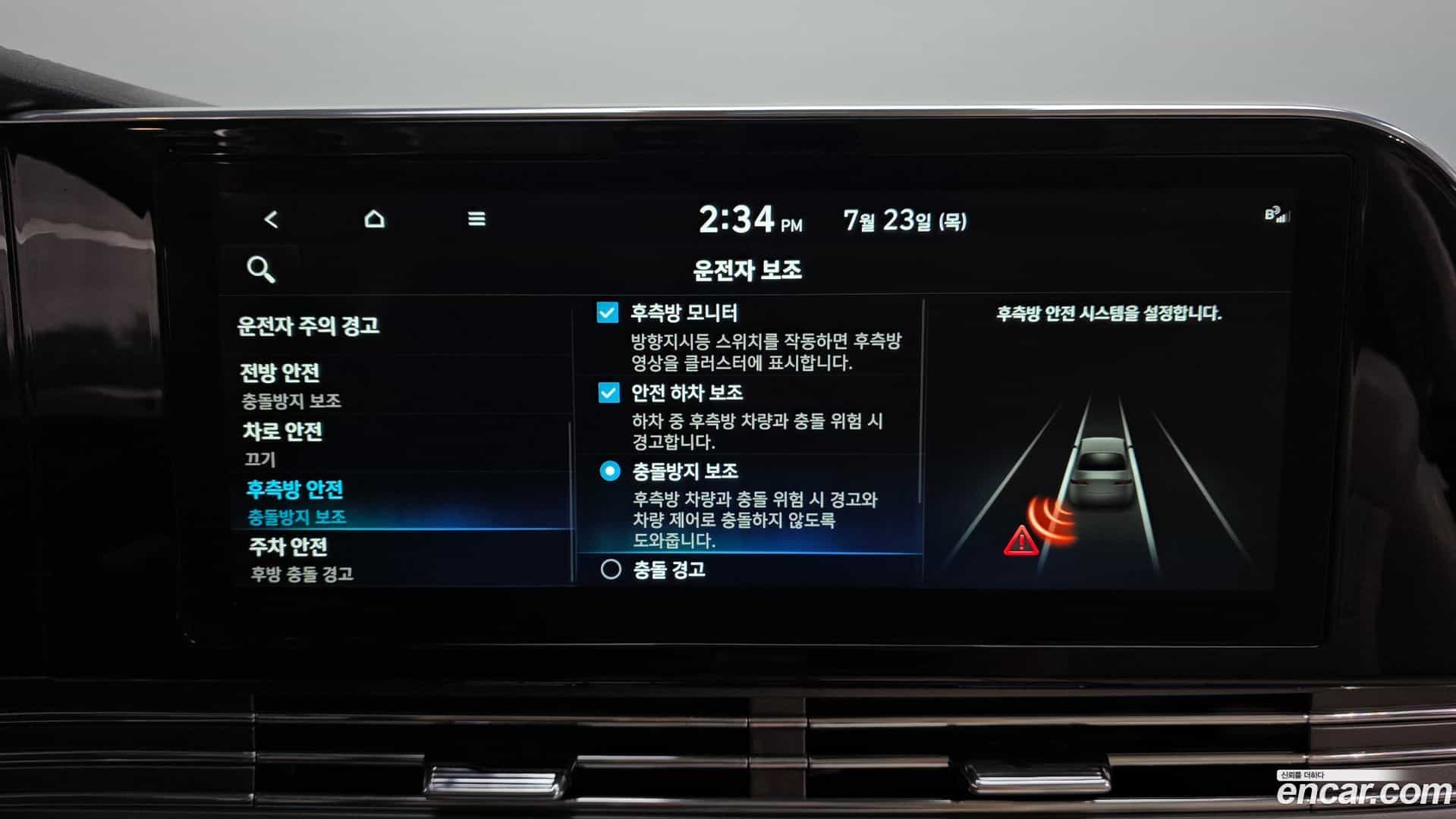 Grandeur Hyundai 2022.2-OPTION-045