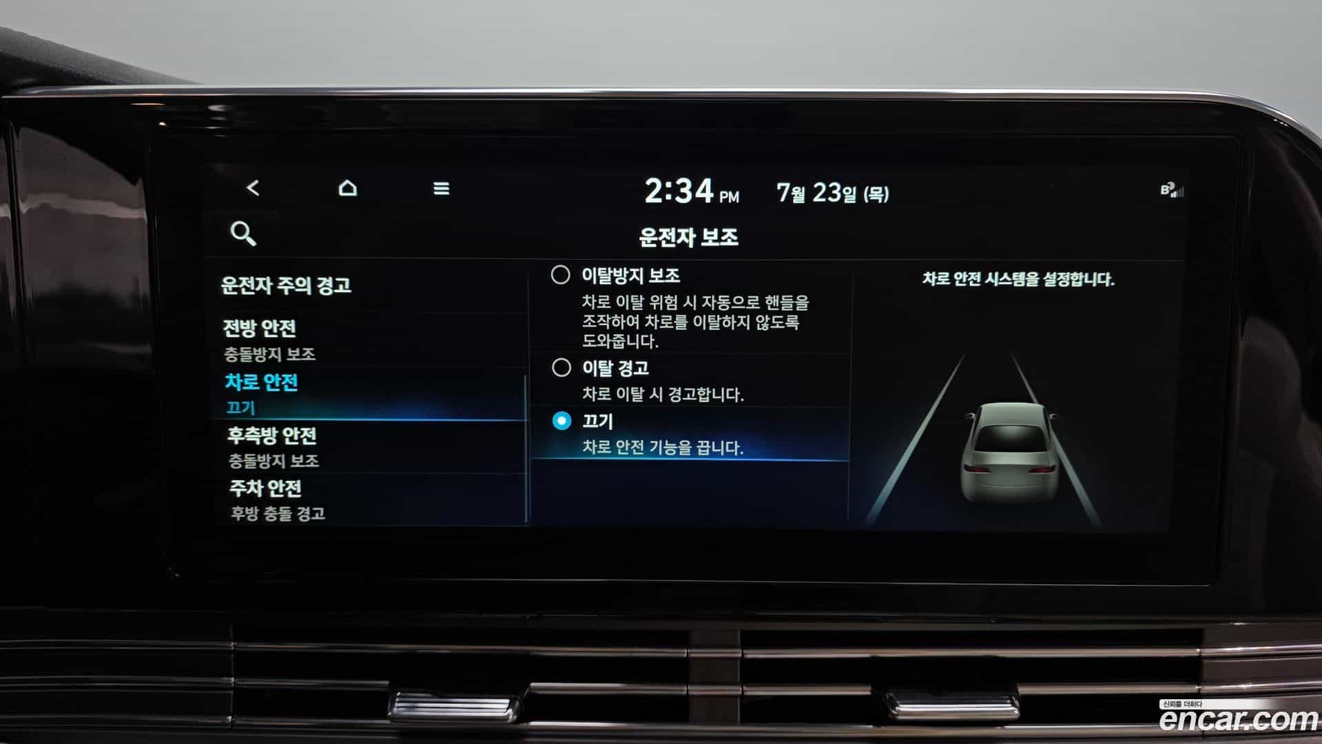 Grandeur Hyundai 2022.2-OPTION-047