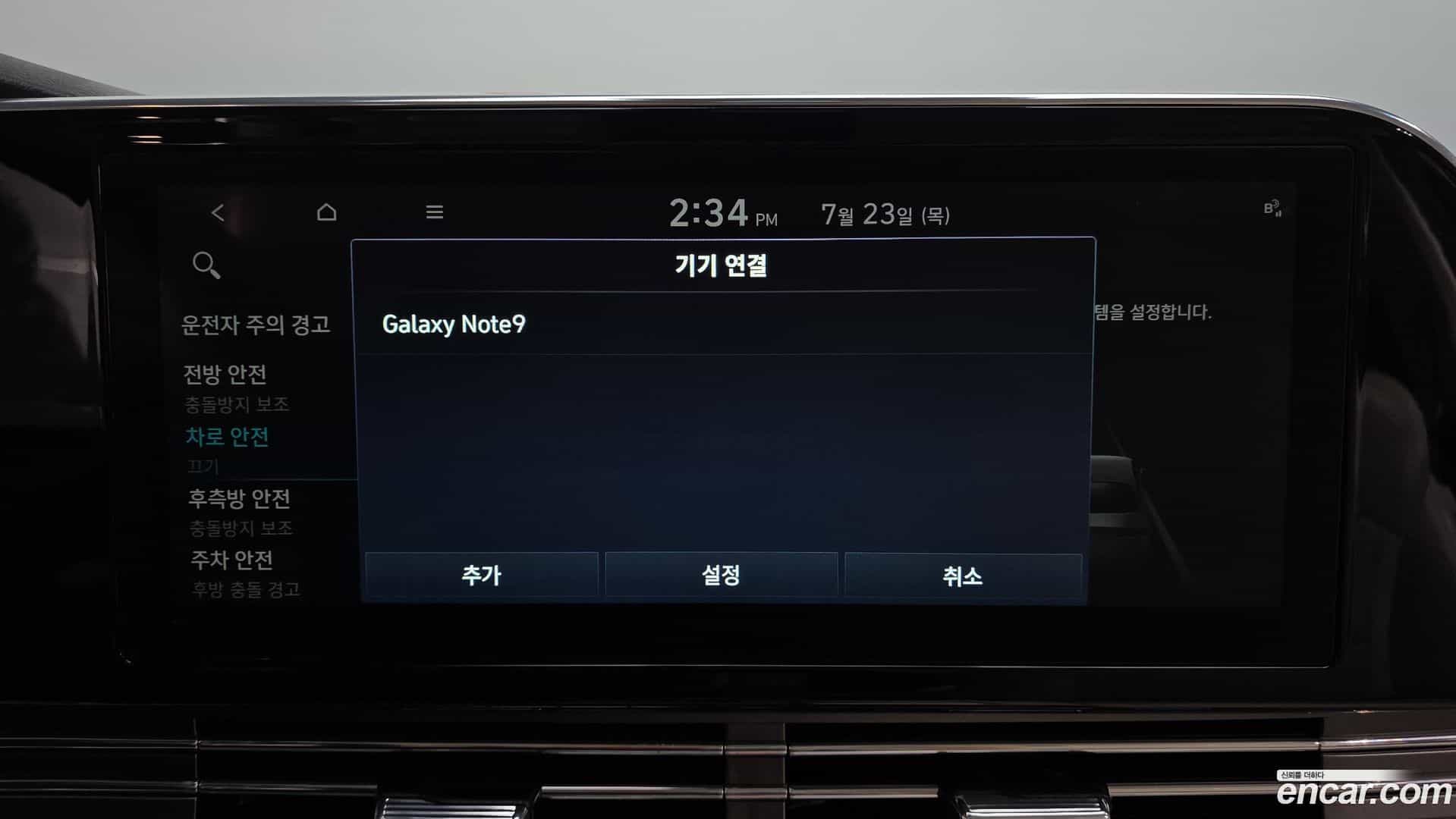 Grandeur Hyundai 2022.2-OPTION-048