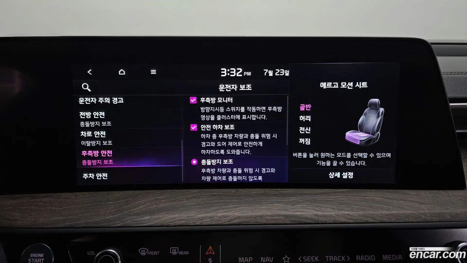 K8 Kia 2021.6-OPTION-045