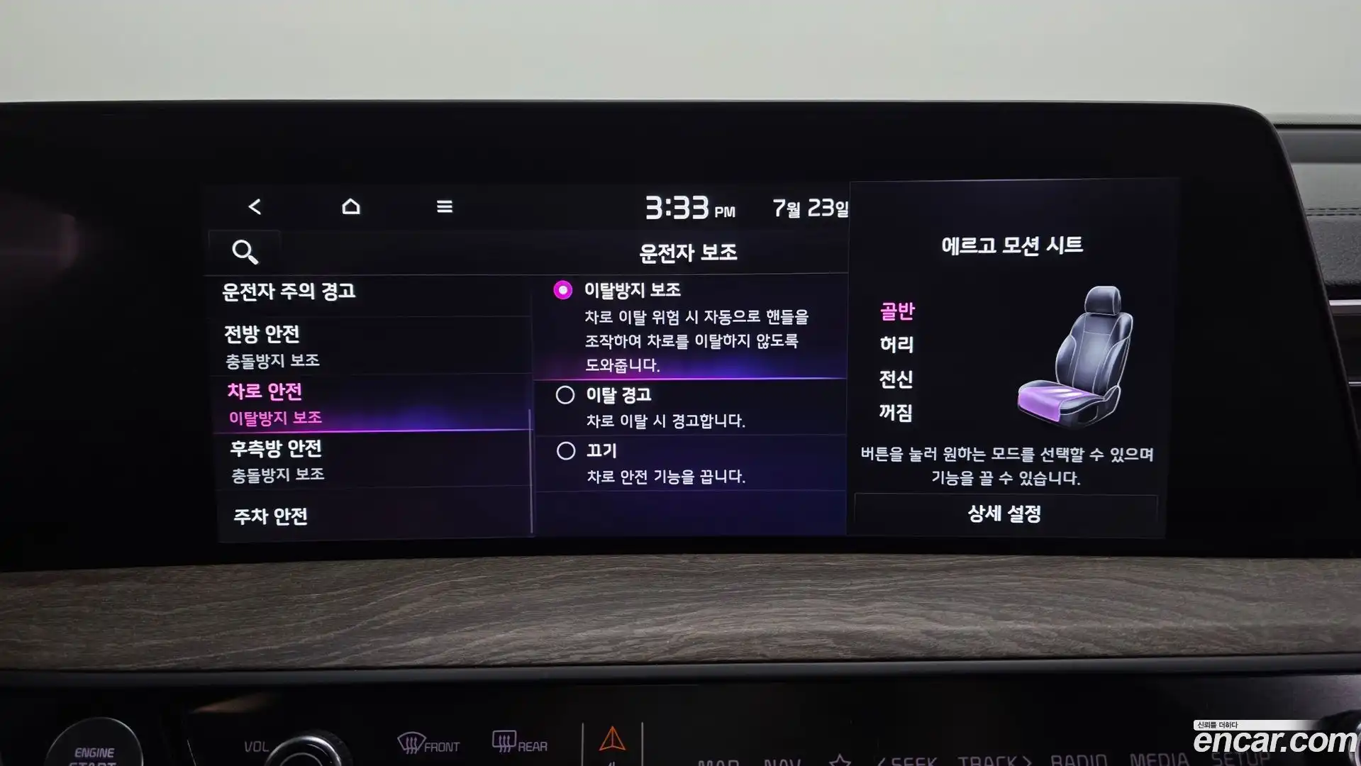 K8 Kia 2021.6-OPTION-047