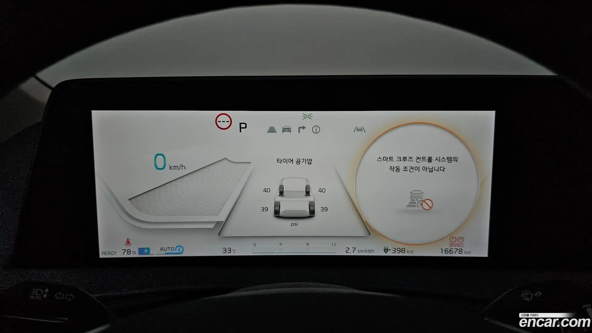 EV6 Kia 2022.6-INNER-008