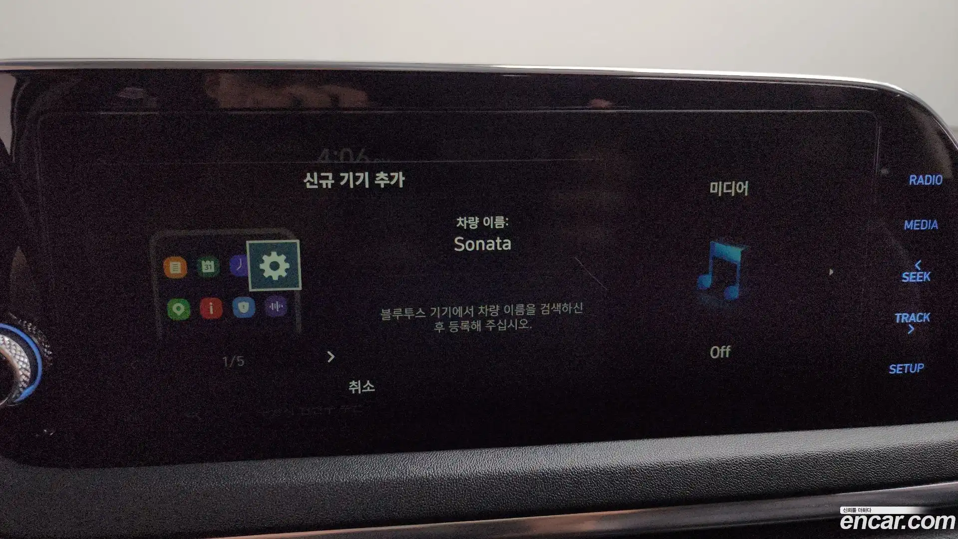 Sonata Hyundai 2020.6-OPTION-021