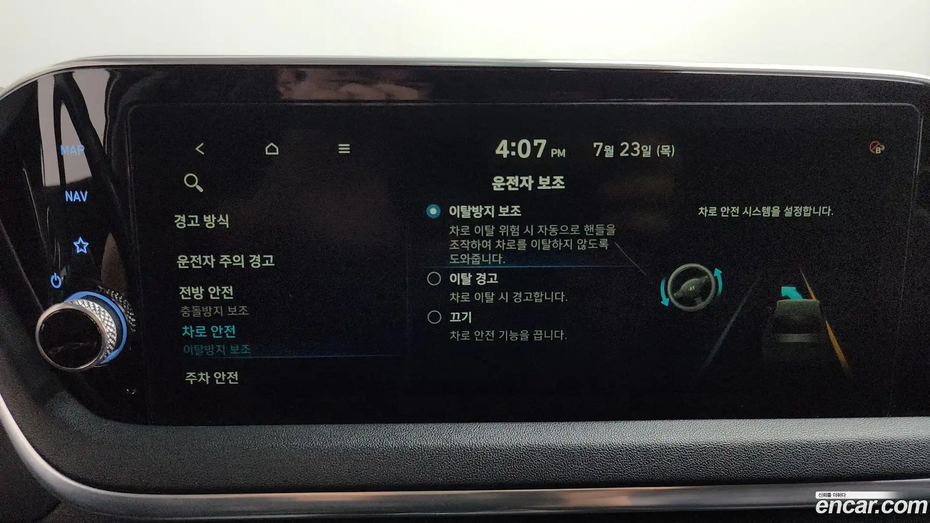 Sonata Hyundai 2020.6-OPTION-023