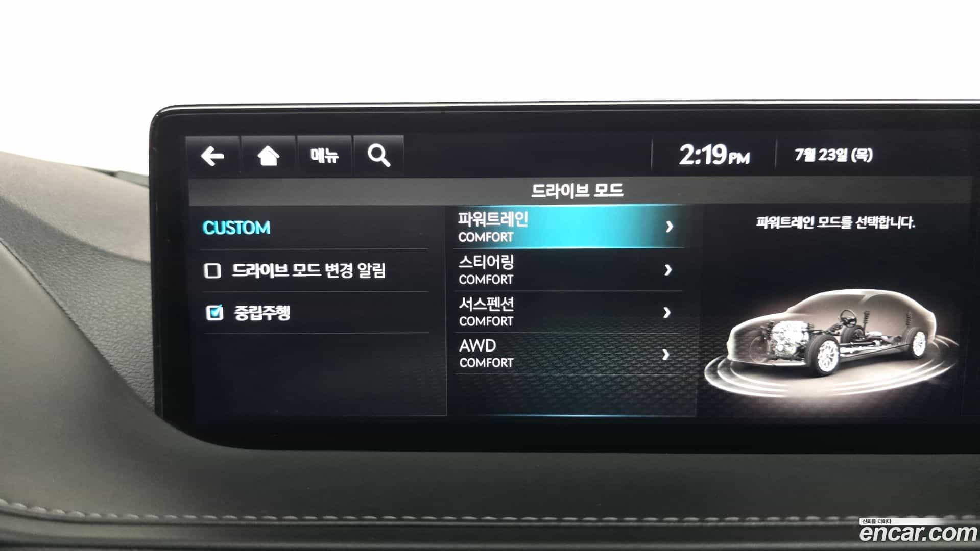 G80 Genesis 2023.4-OPTION-020
