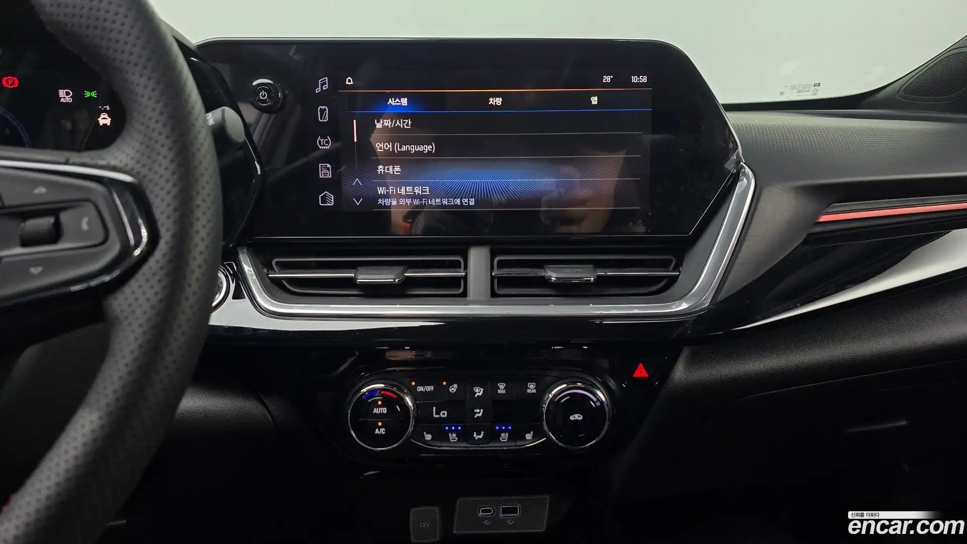 Trax Chevrolet 2023.10-OPTION-019