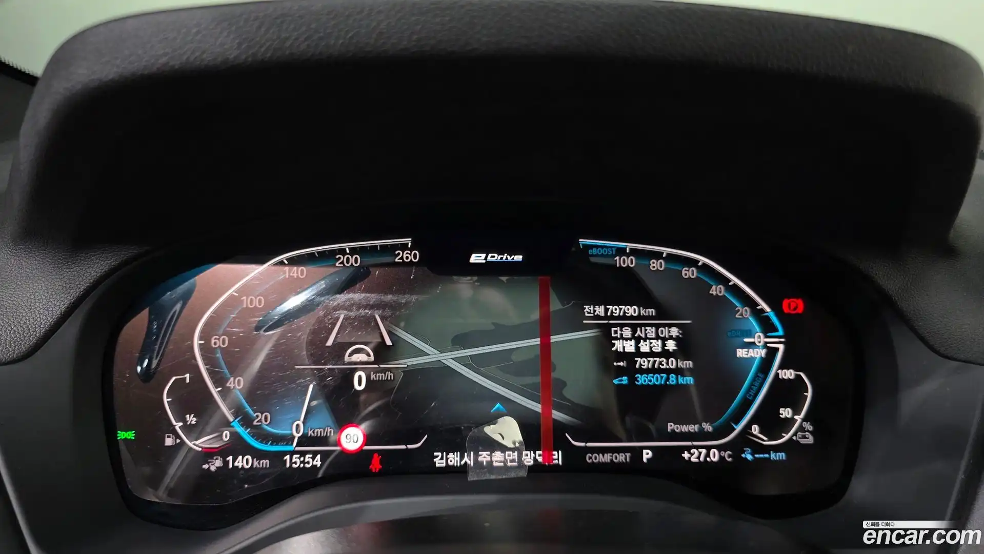 X3 BMW 2021.4-INNER-008