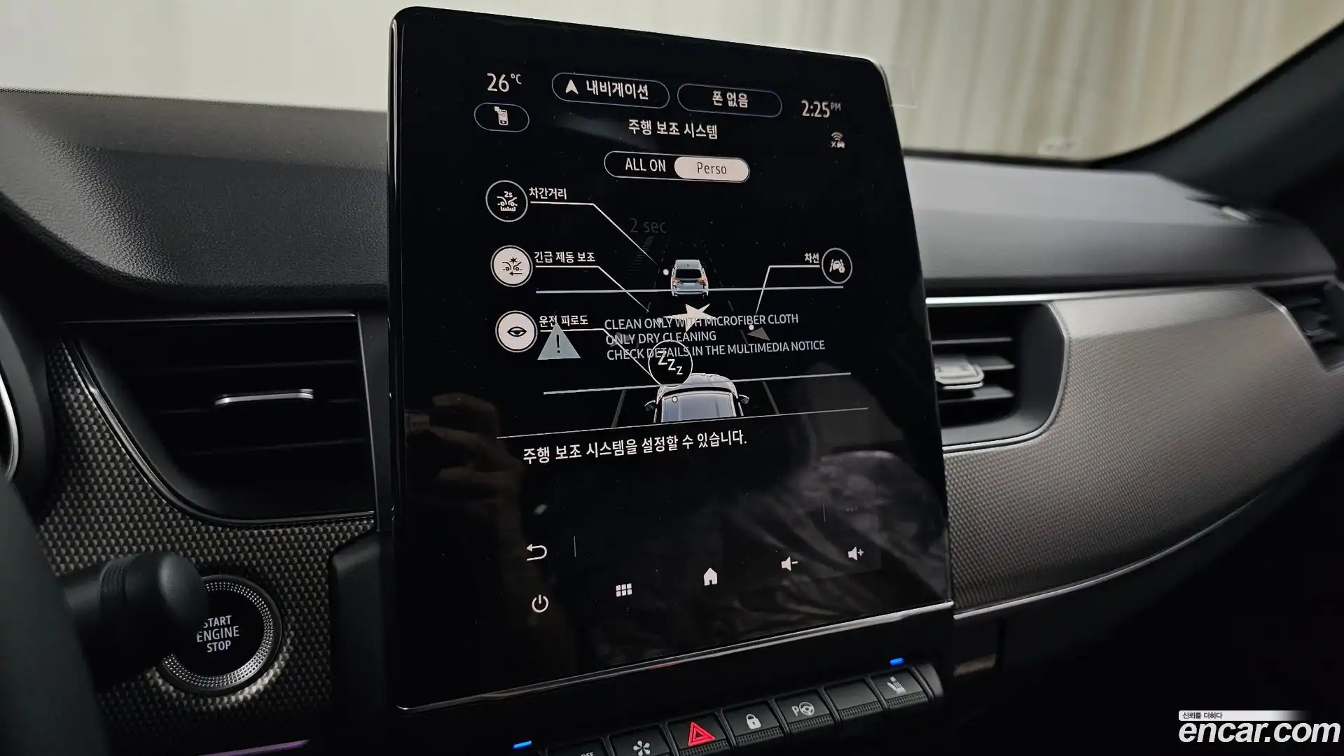 Arkana Renault Korea 2026.6-OPTION-043