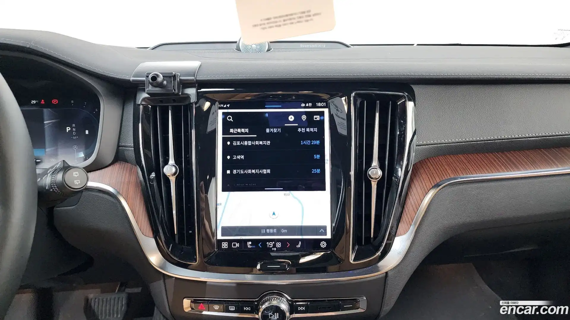 V60 Volvo 2024.3-OPTION-048