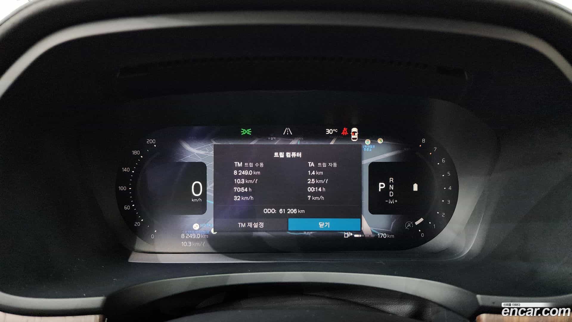 S90 Volvo 2022.10-INNER-008