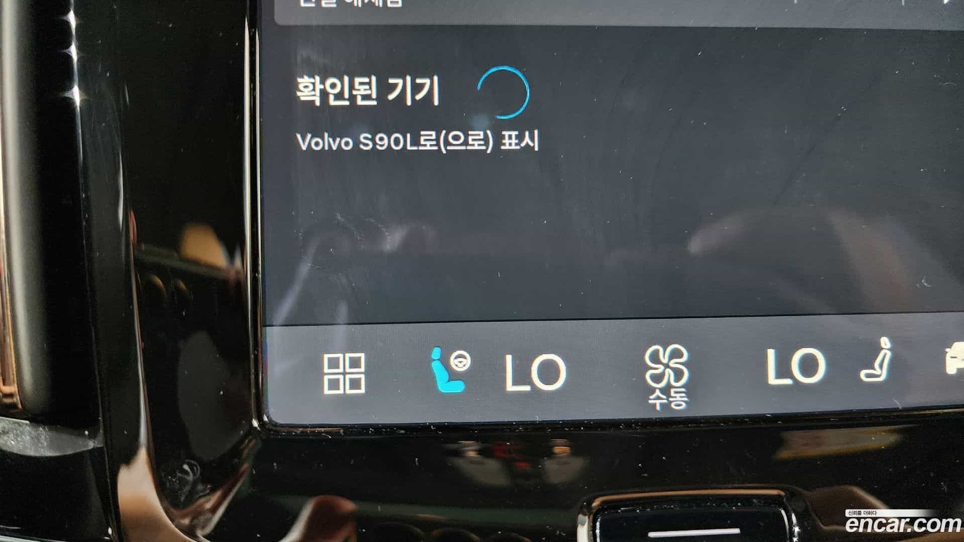 S90 Volvo 2022.10-OPTION-044