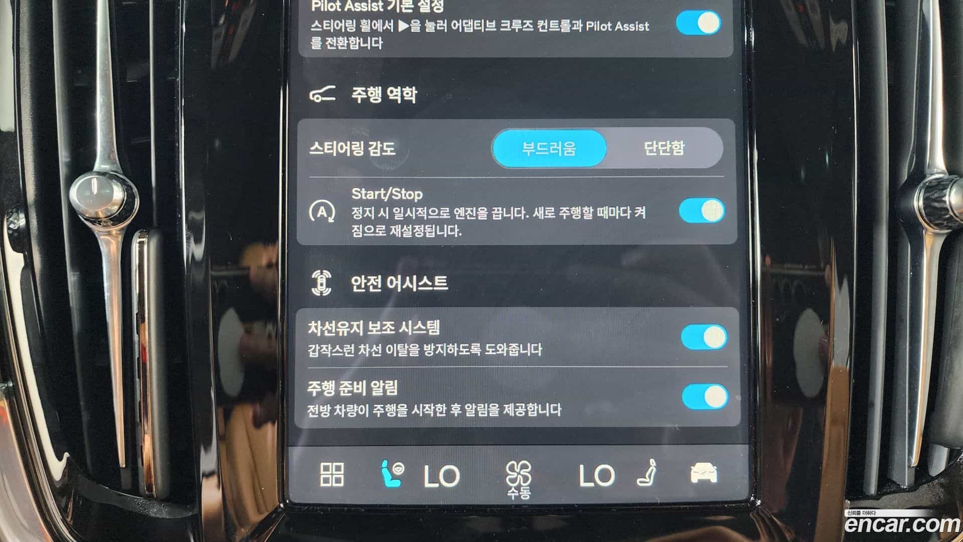 S90 Volvo 2022.10-OPTION-045